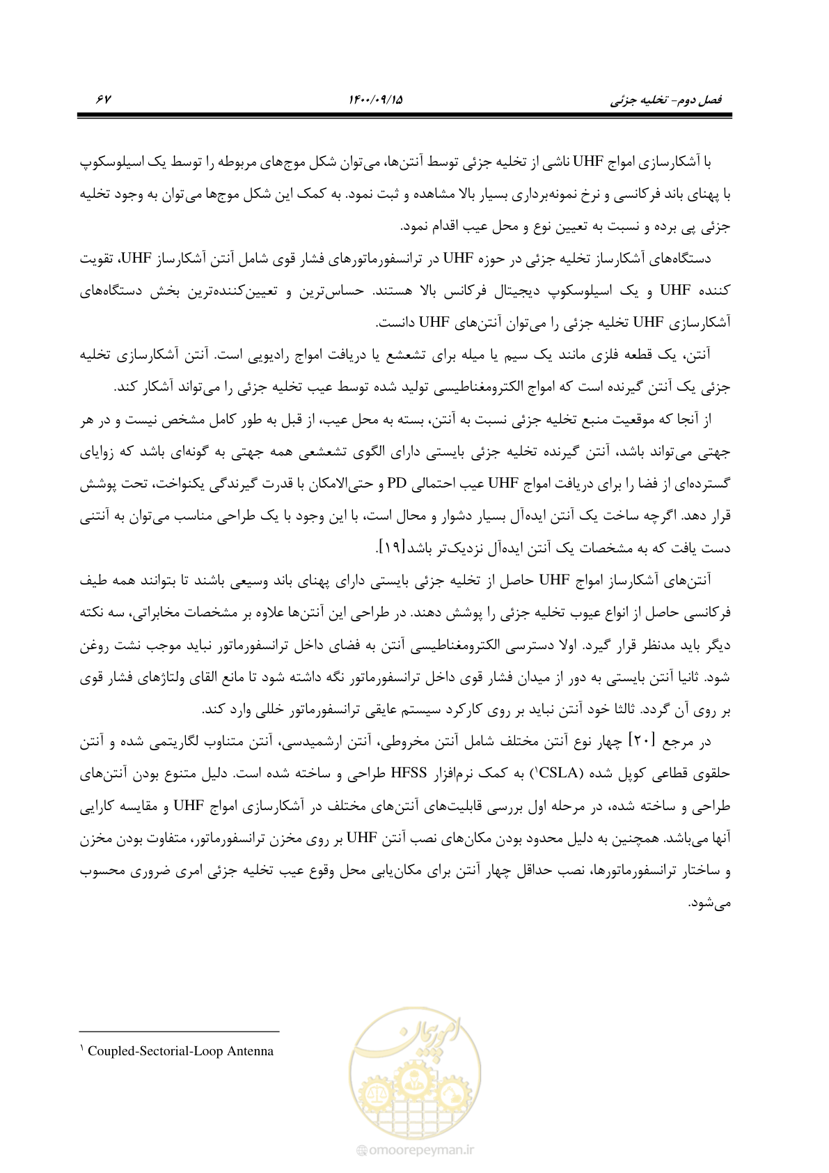 صفحه 96 از 362
