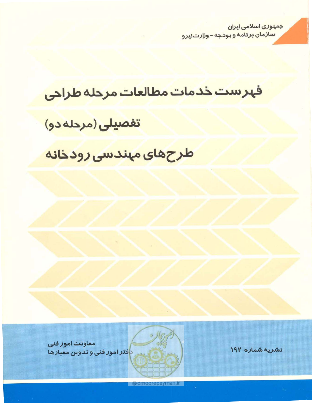 صفحه 1 از 28