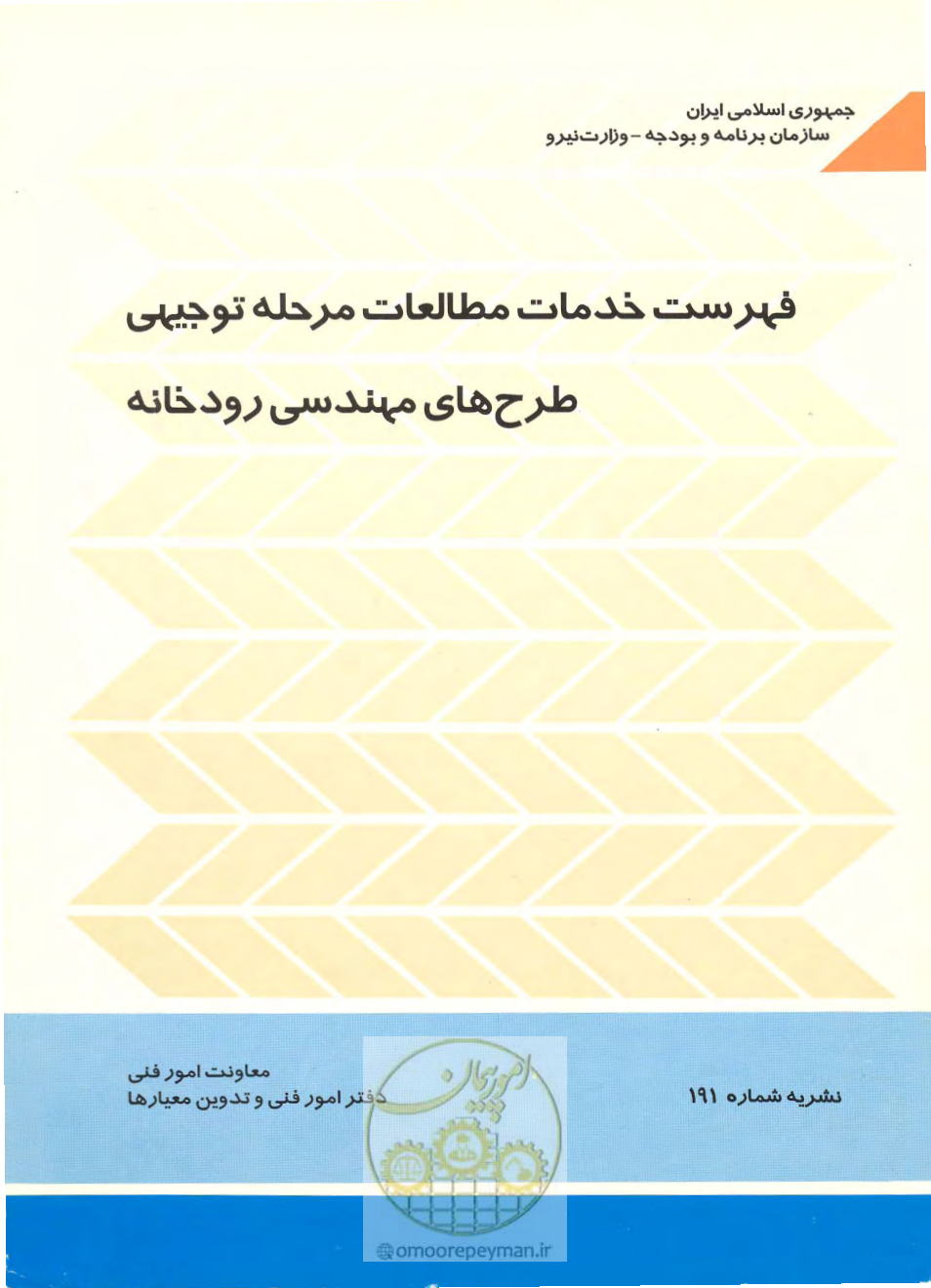 صفحه 1 از 31