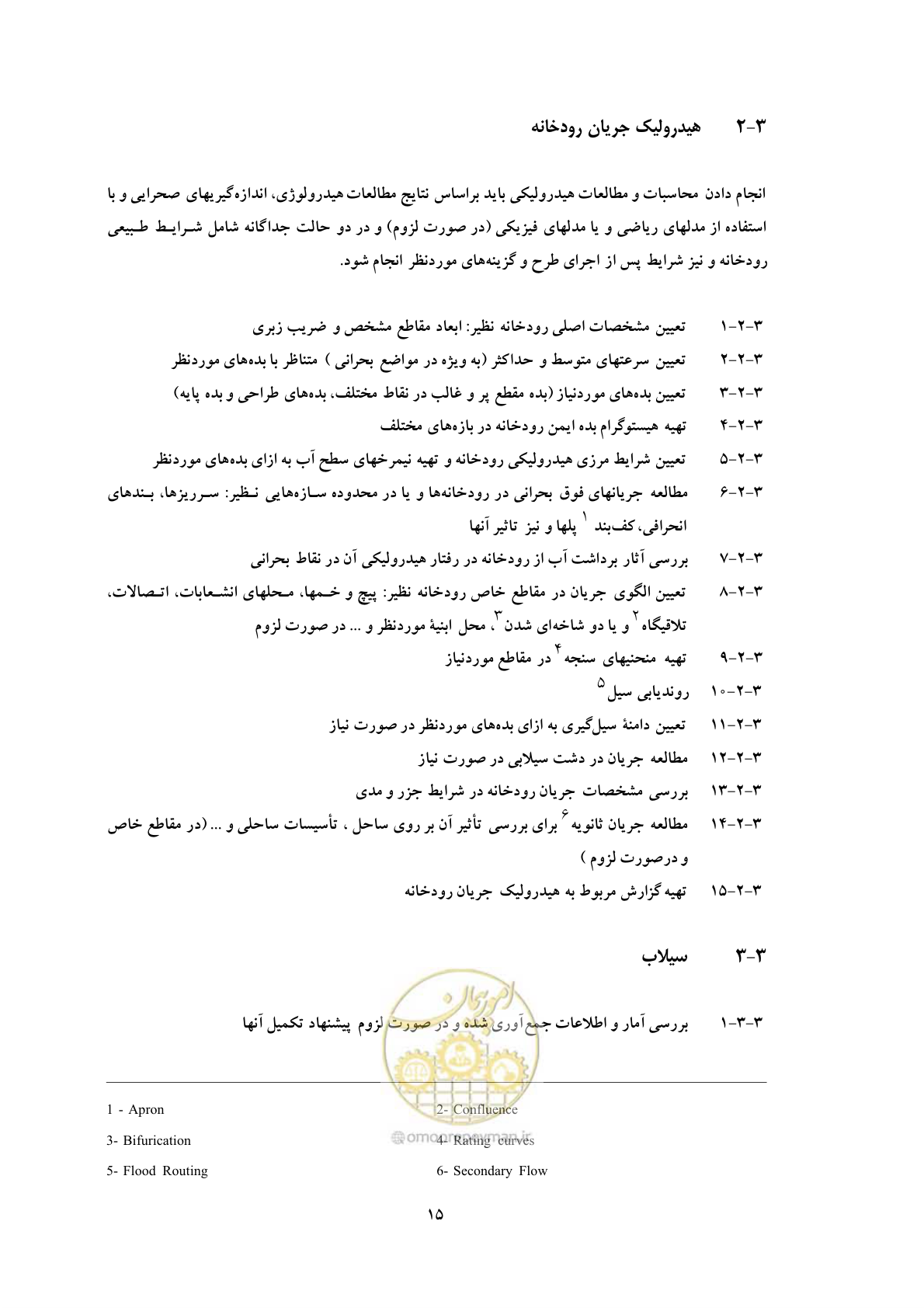 صفحه 22 از 31