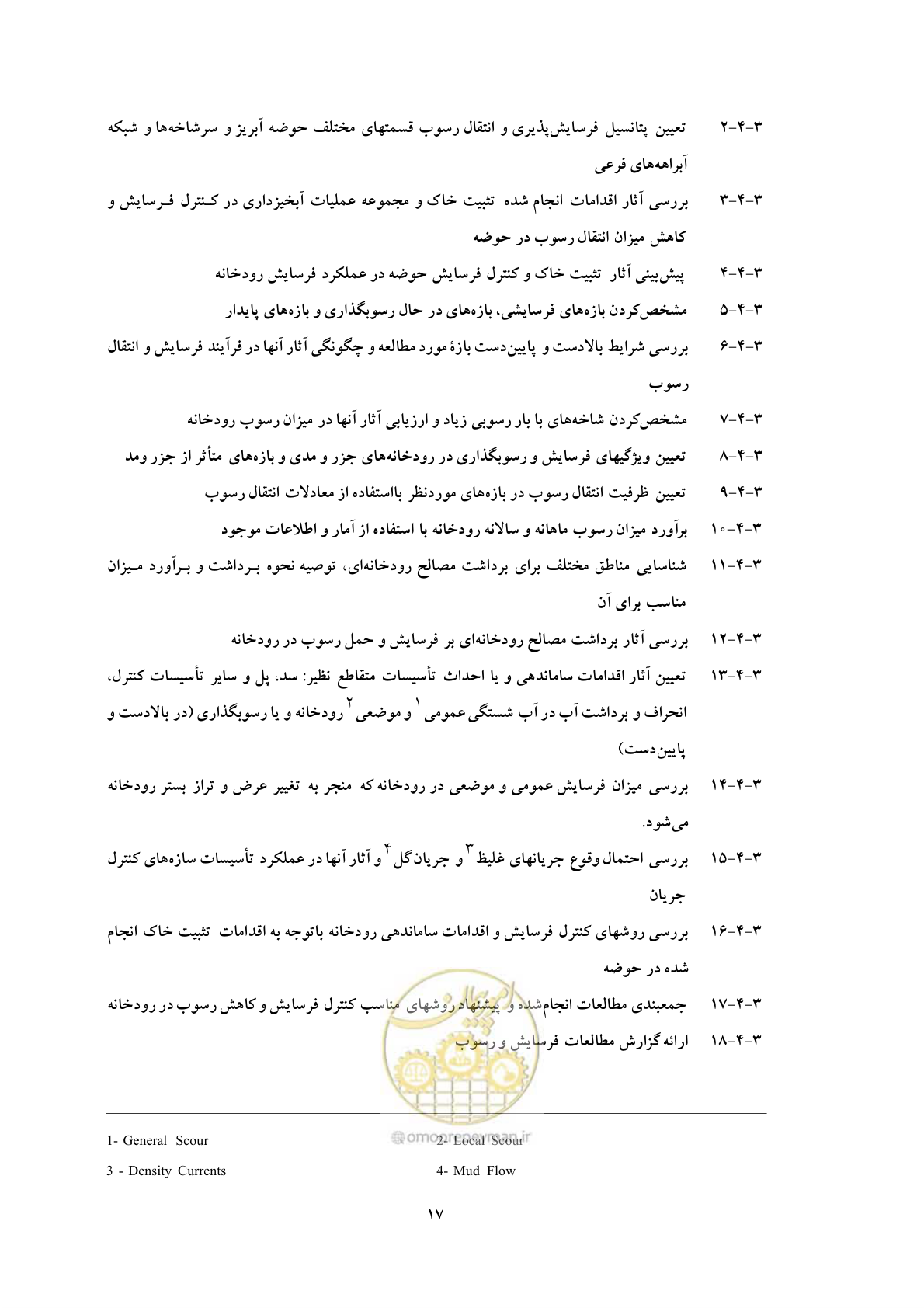 صفحه 24 از 31