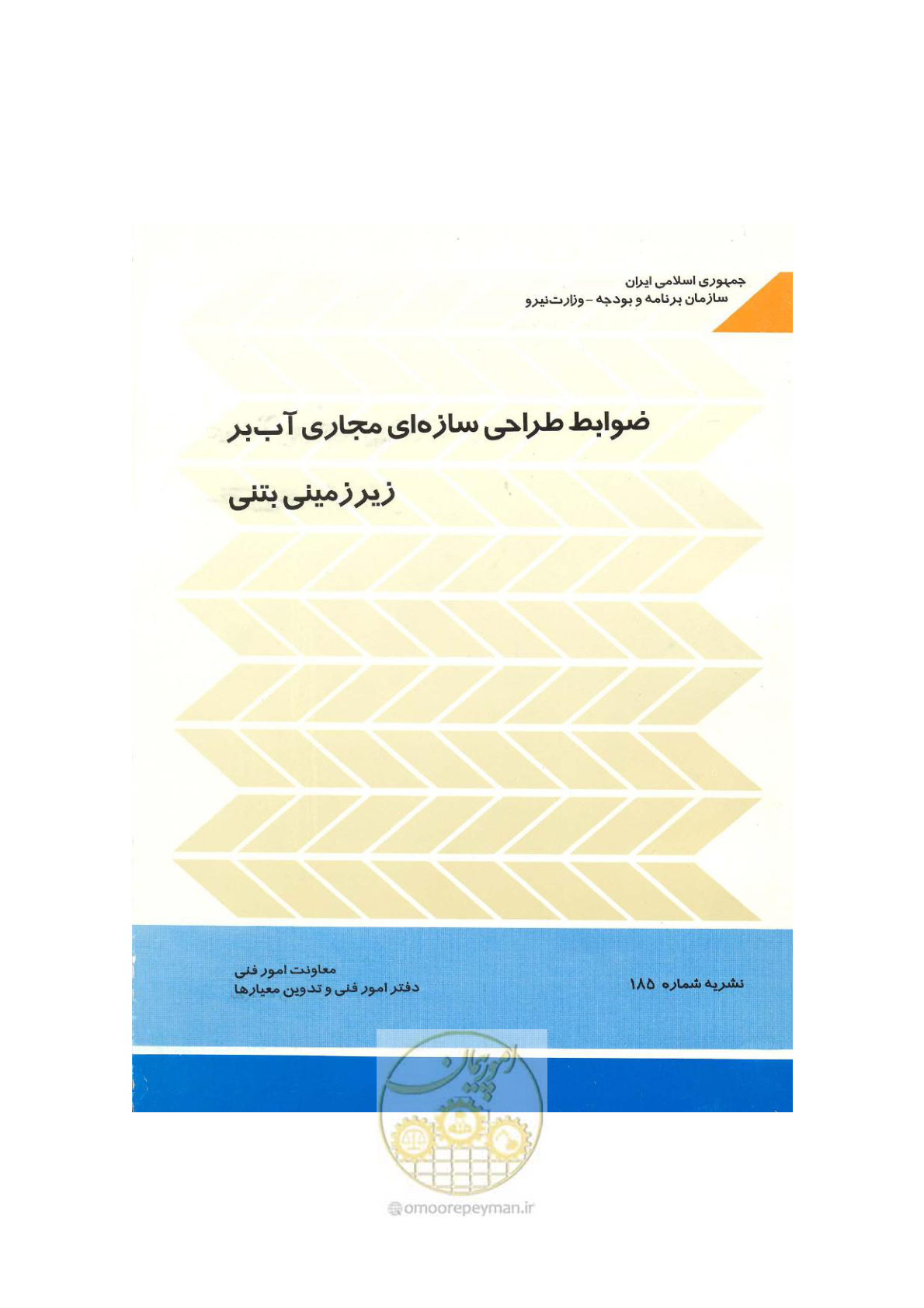 صفحه 1 از 127