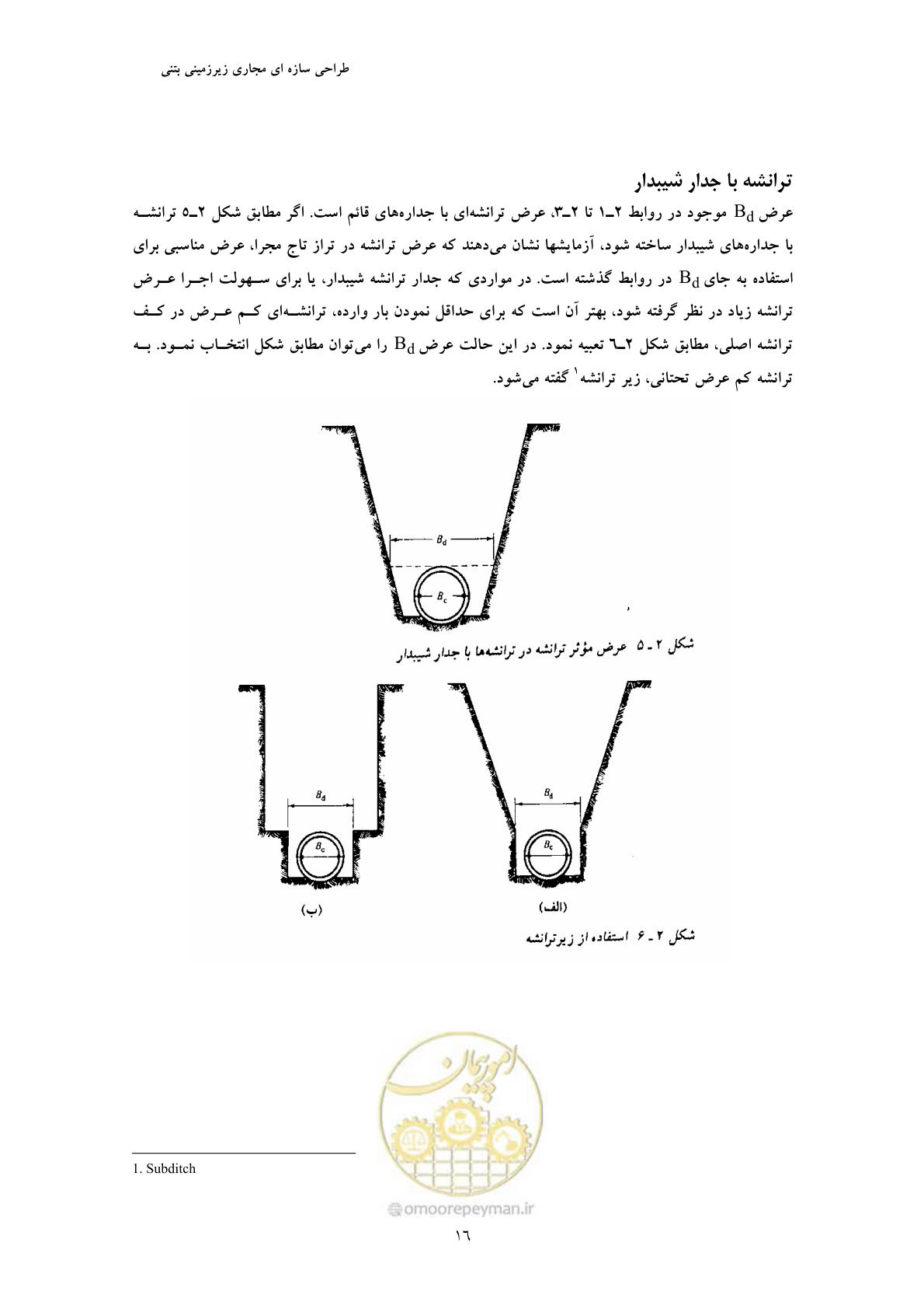 صفحه 28 از 127