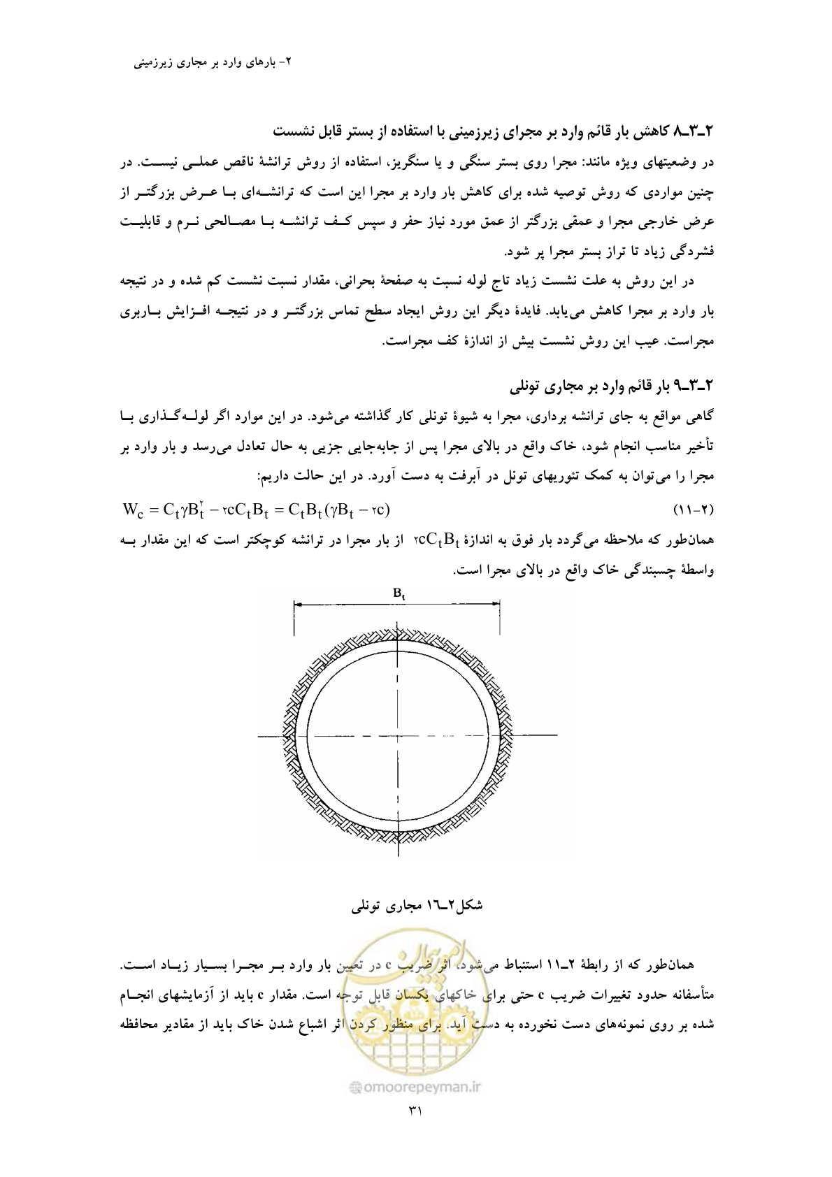 صفحه 43 از 127
