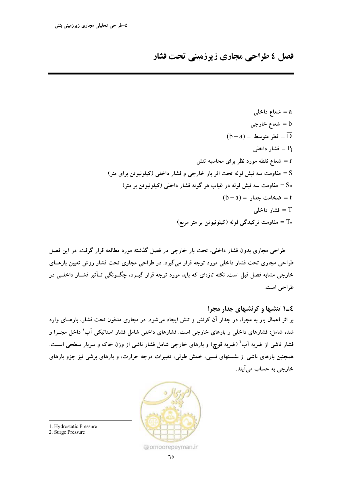 صفحه 77 از 127