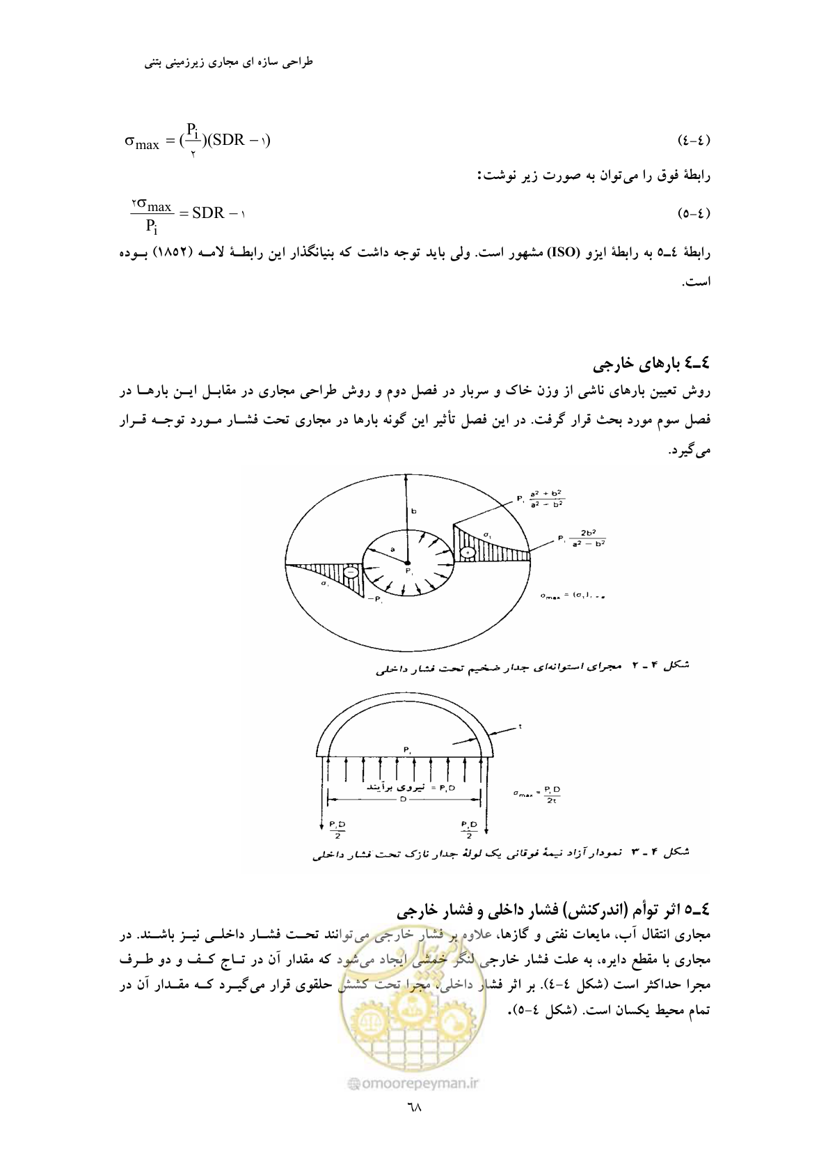 صفحه 80 از 127