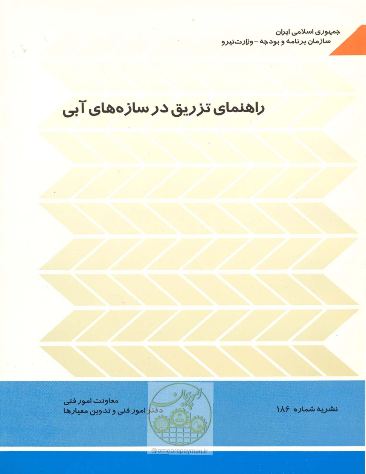 صفحه 1 از 56