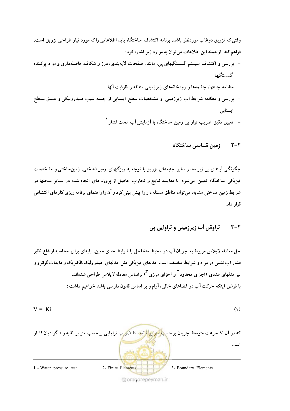 صفحه 11 از 56