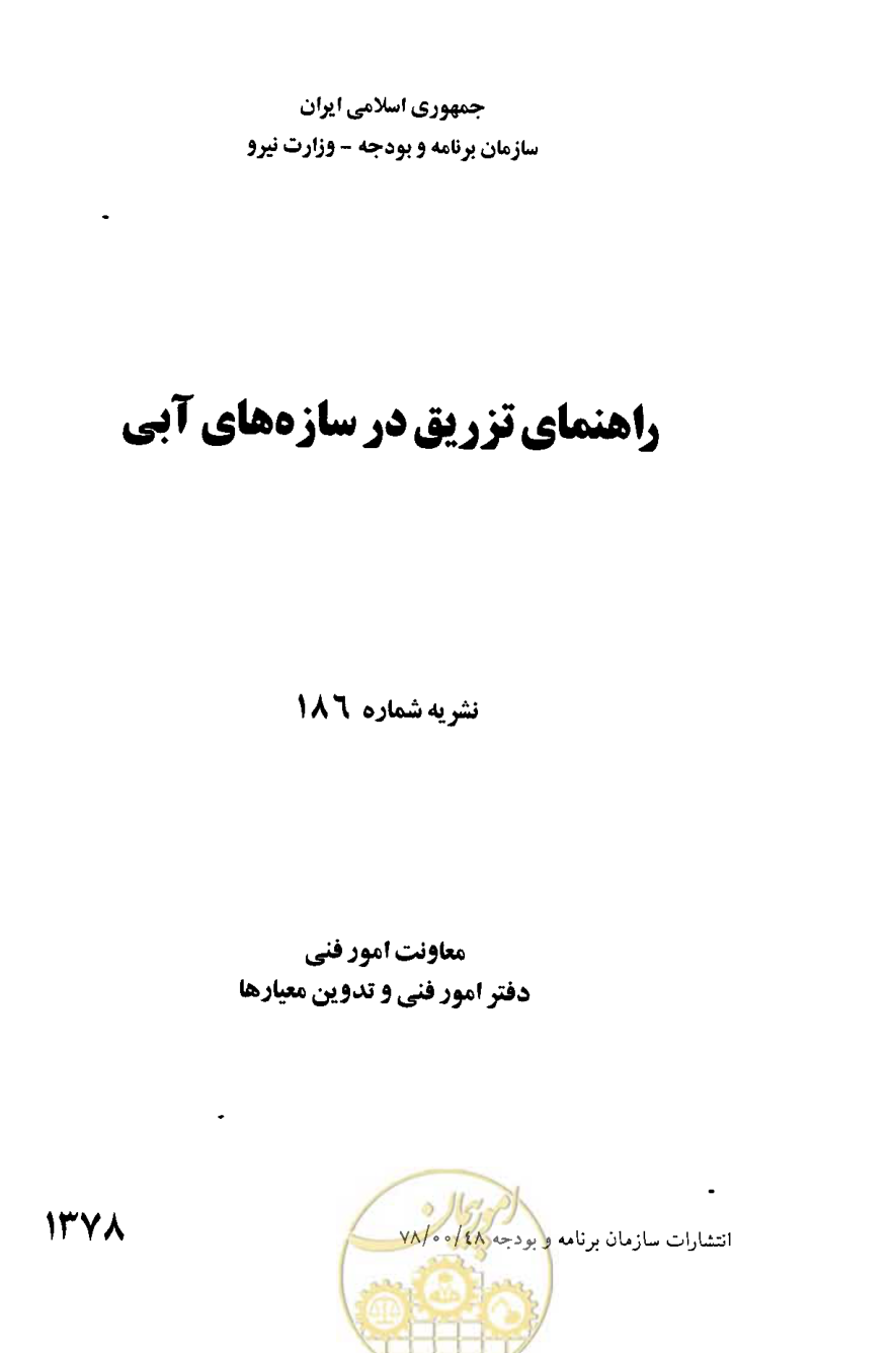 صفحه 2 از 56