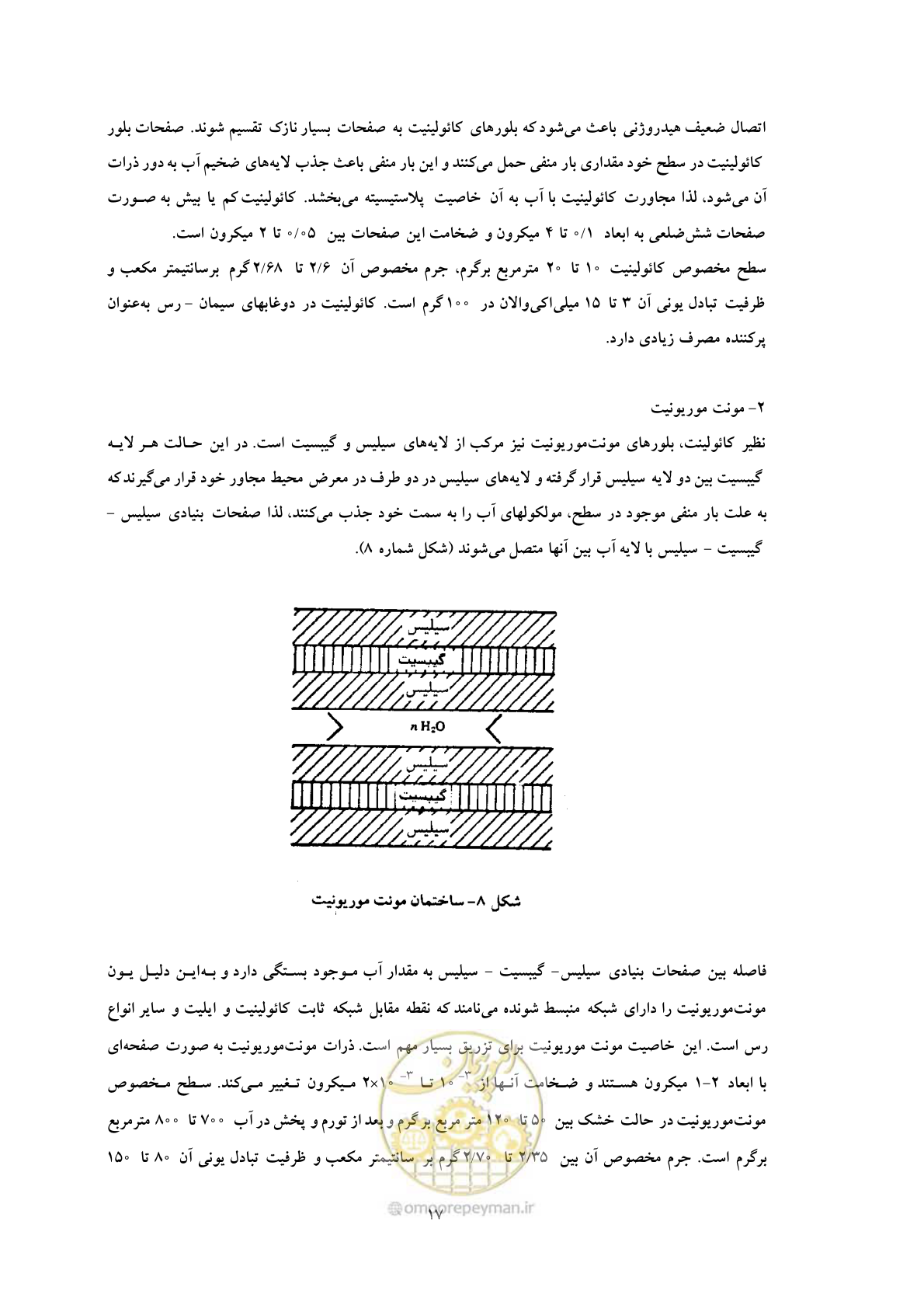 صفحه 24 از 56