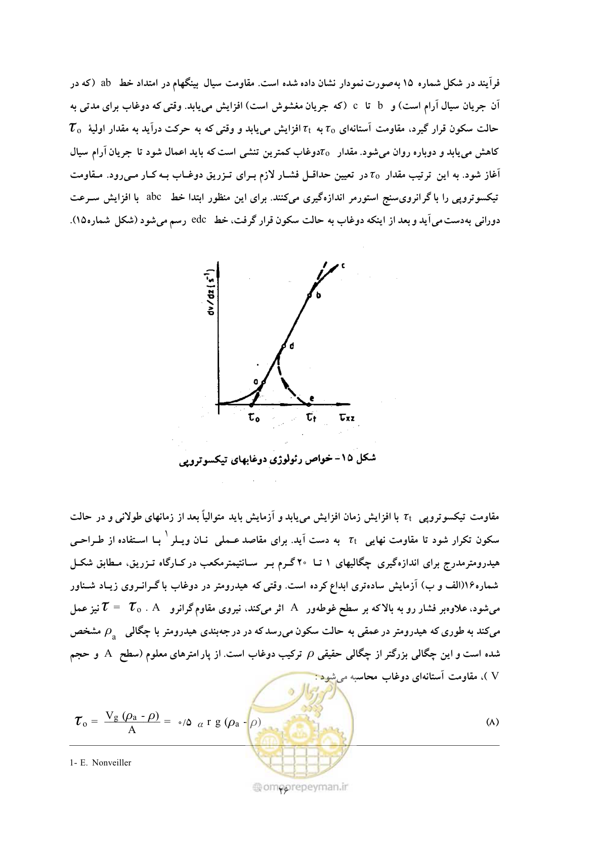 صفحه 33 از 56