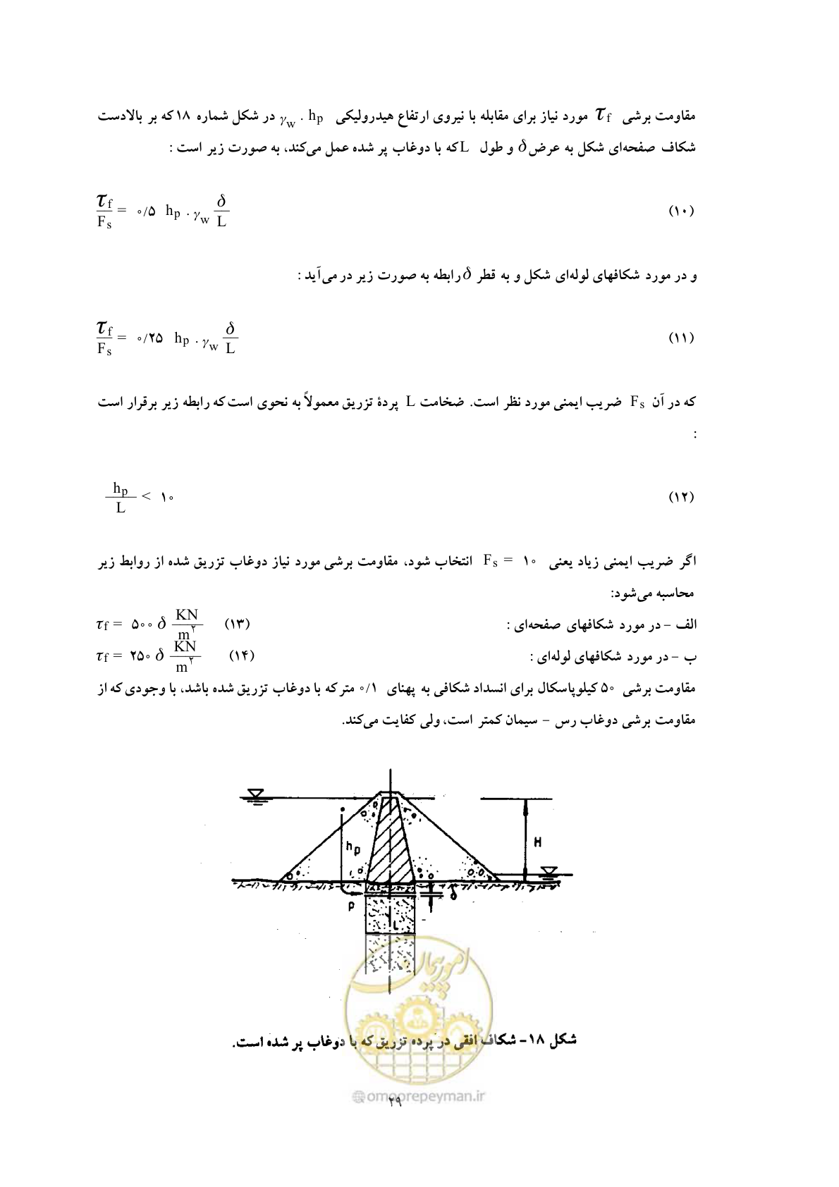 صفحه 36 از 56