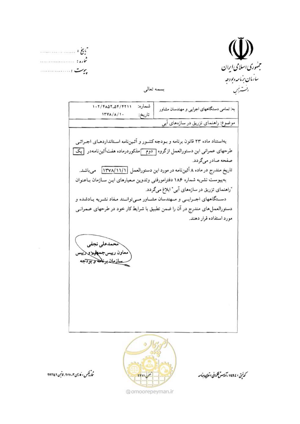 صفحه 4 از 56