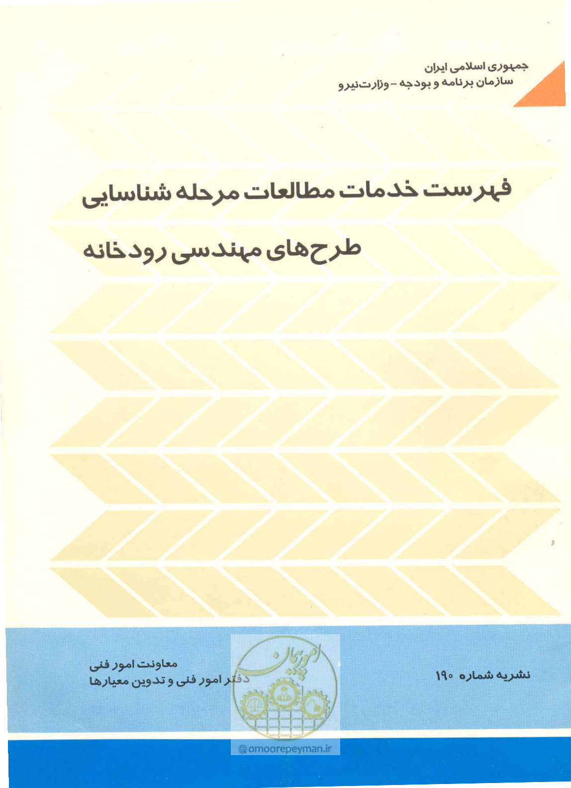 صفحه 1 از 27