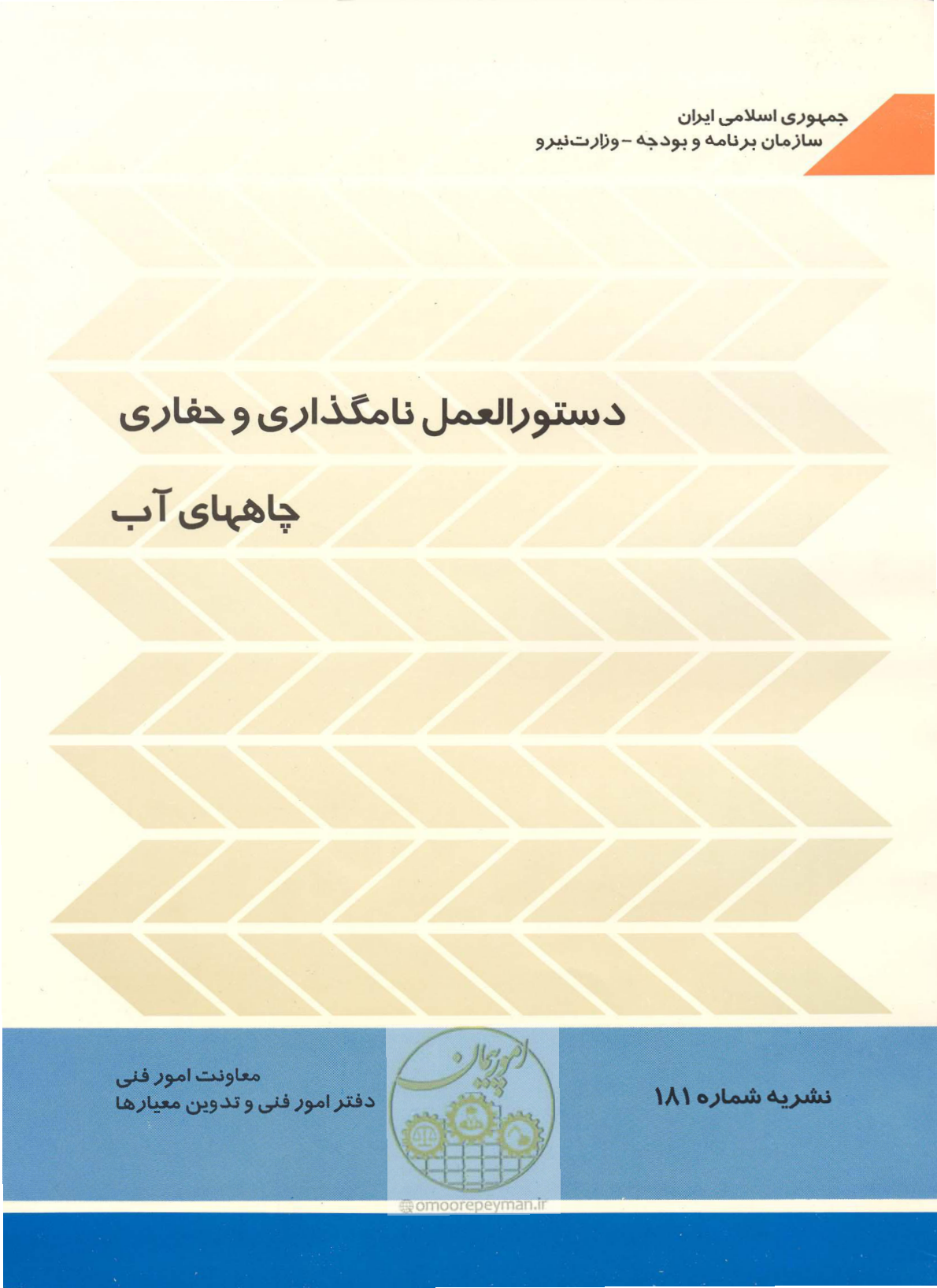 صفحه 1 از 137