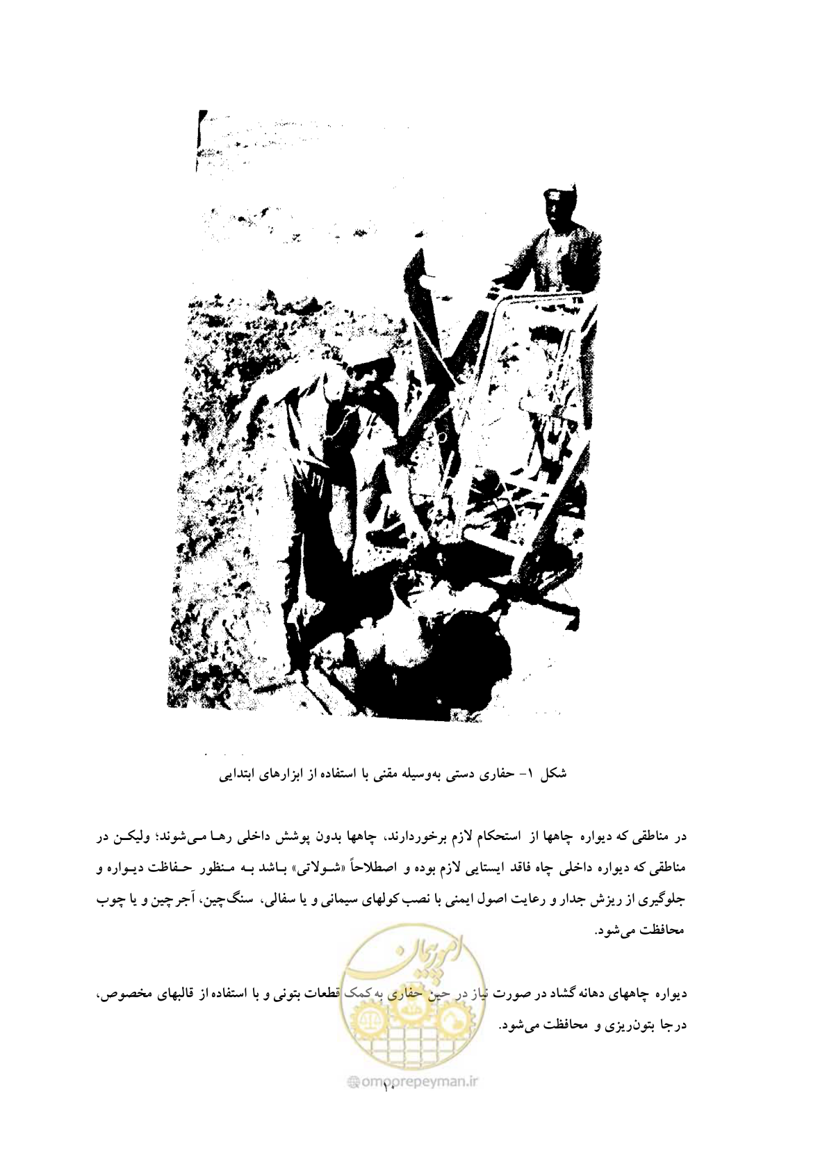صفحه 18 از 137