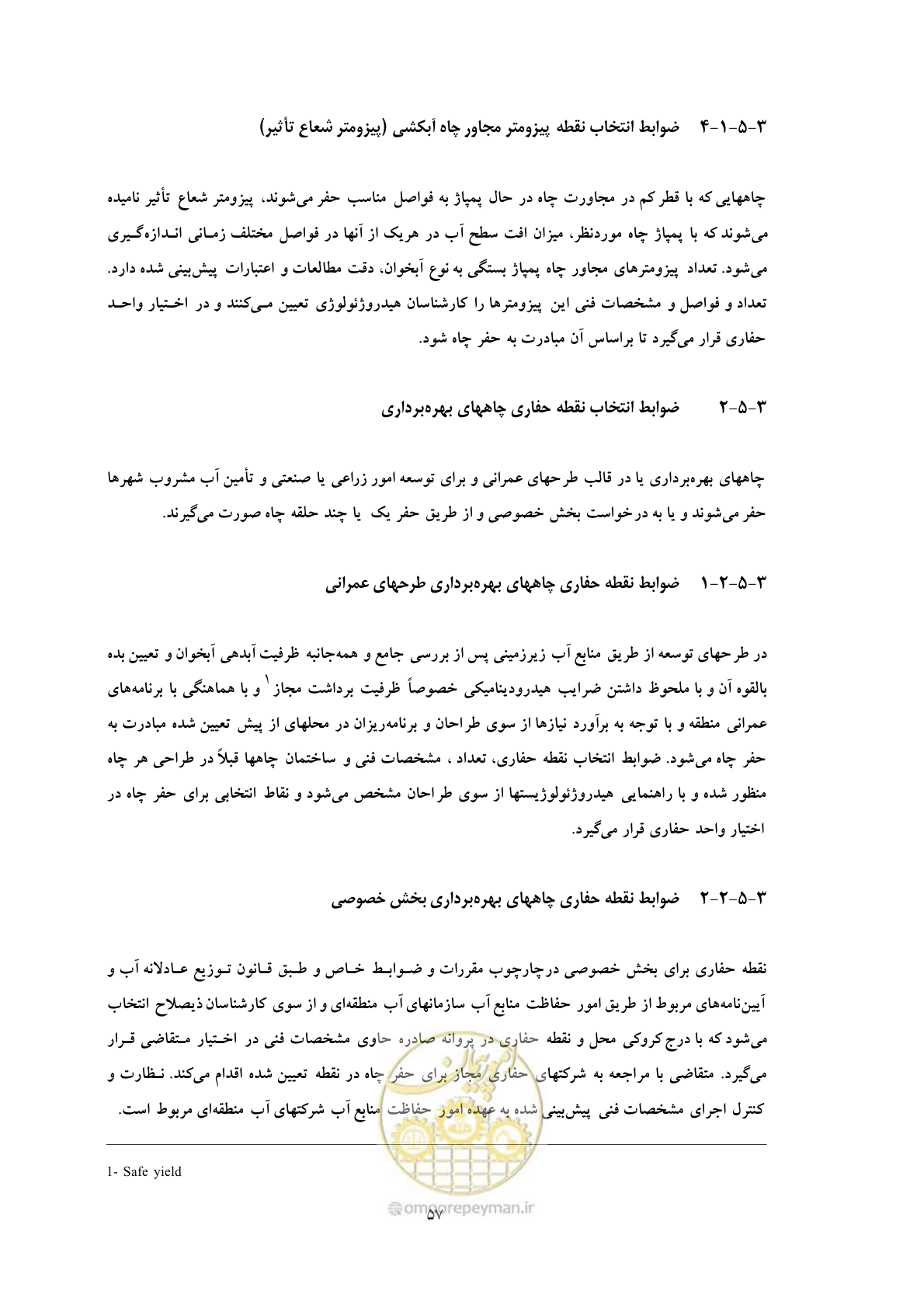 صفحه 65 از 137