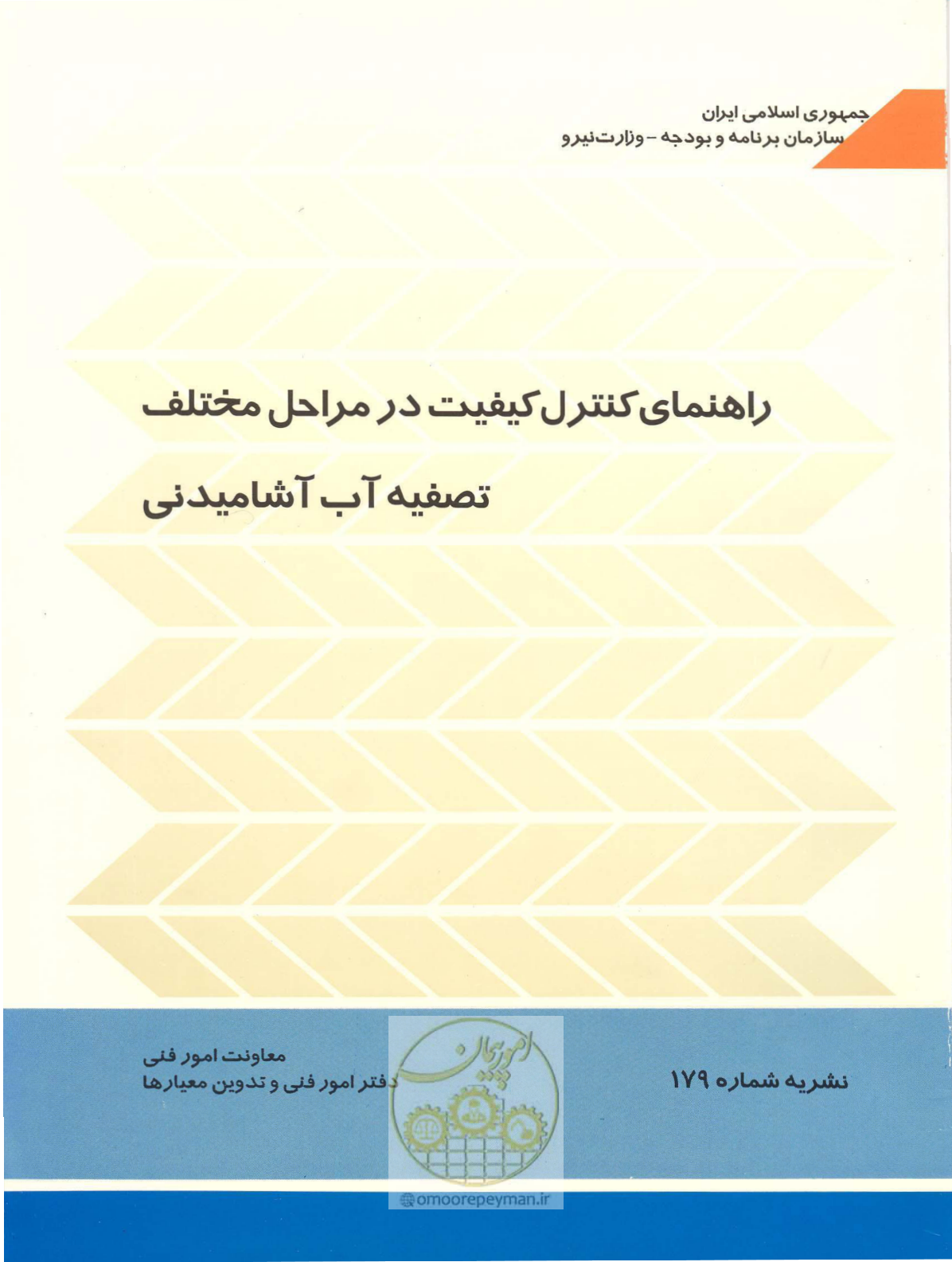 صفحه 1 از 27