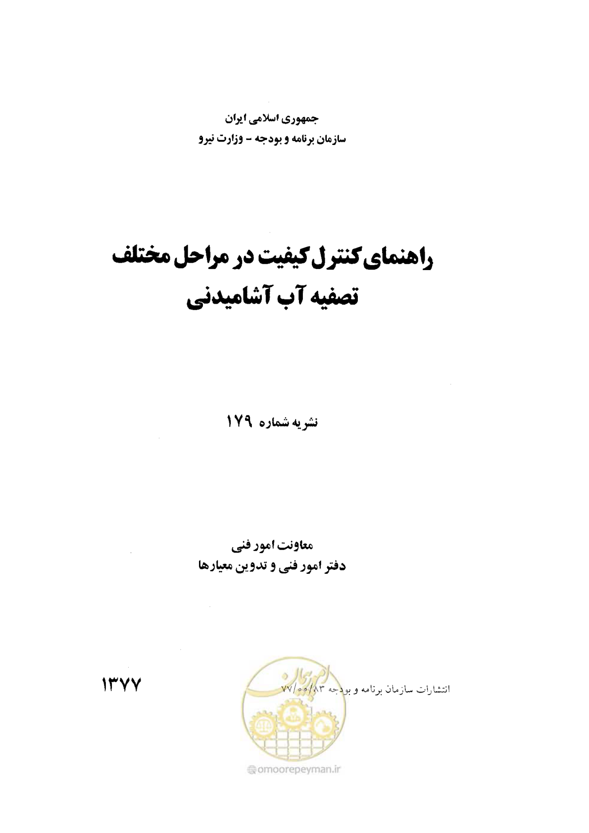 صفحه 2 از 27