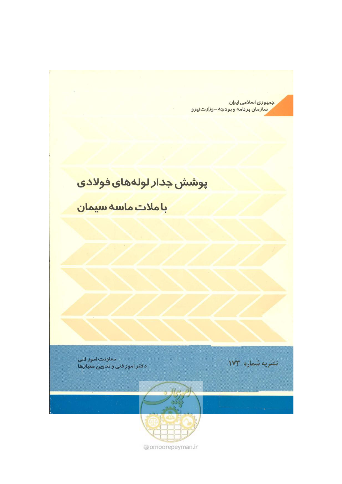 صفحه 1 از 36