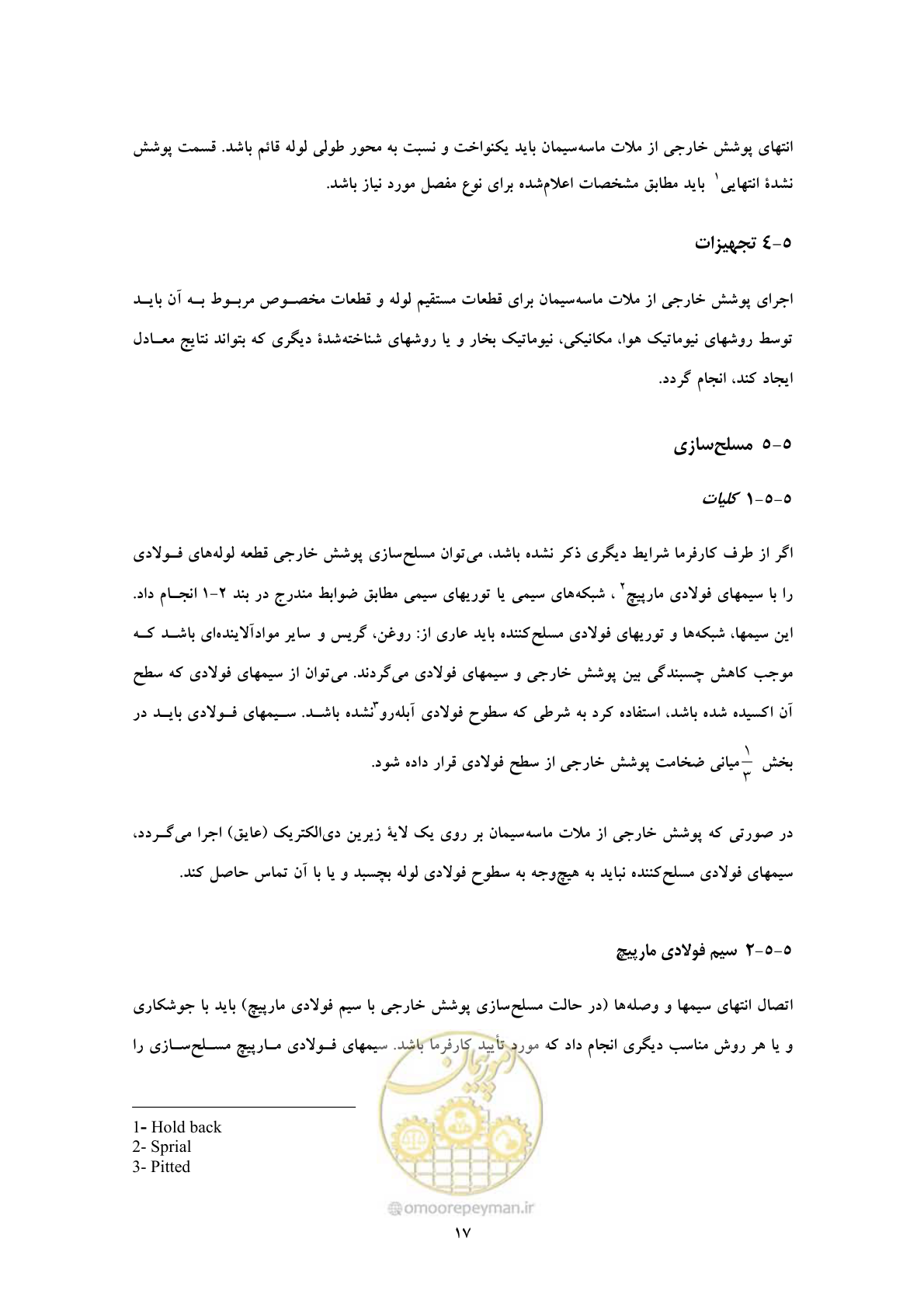 صفحه 25 از 36