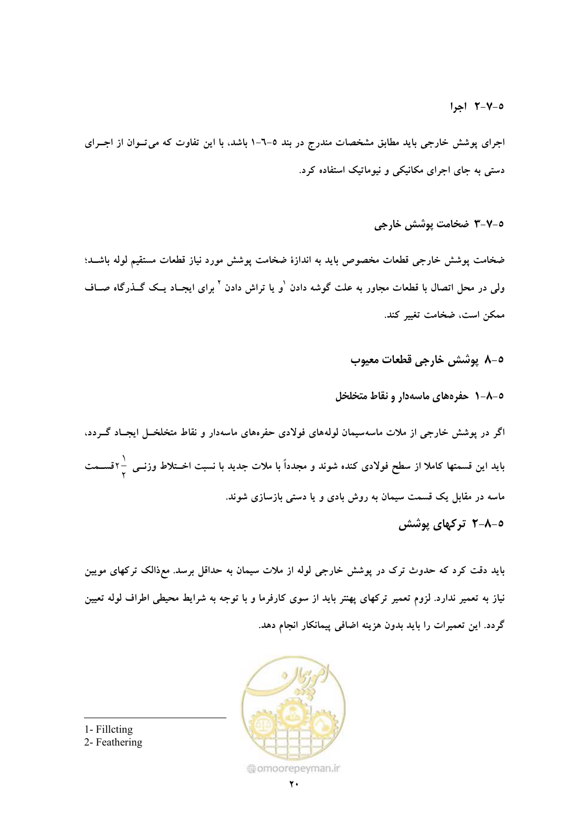 صفحه 28 از 36