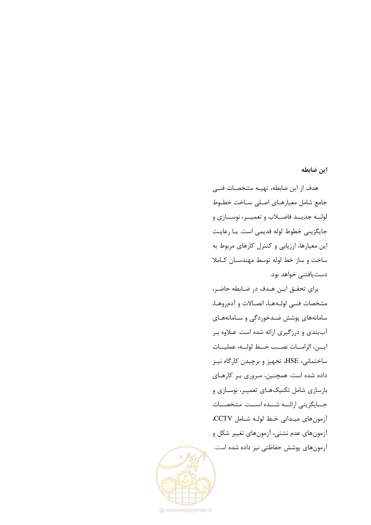 صفحه 577 از 577