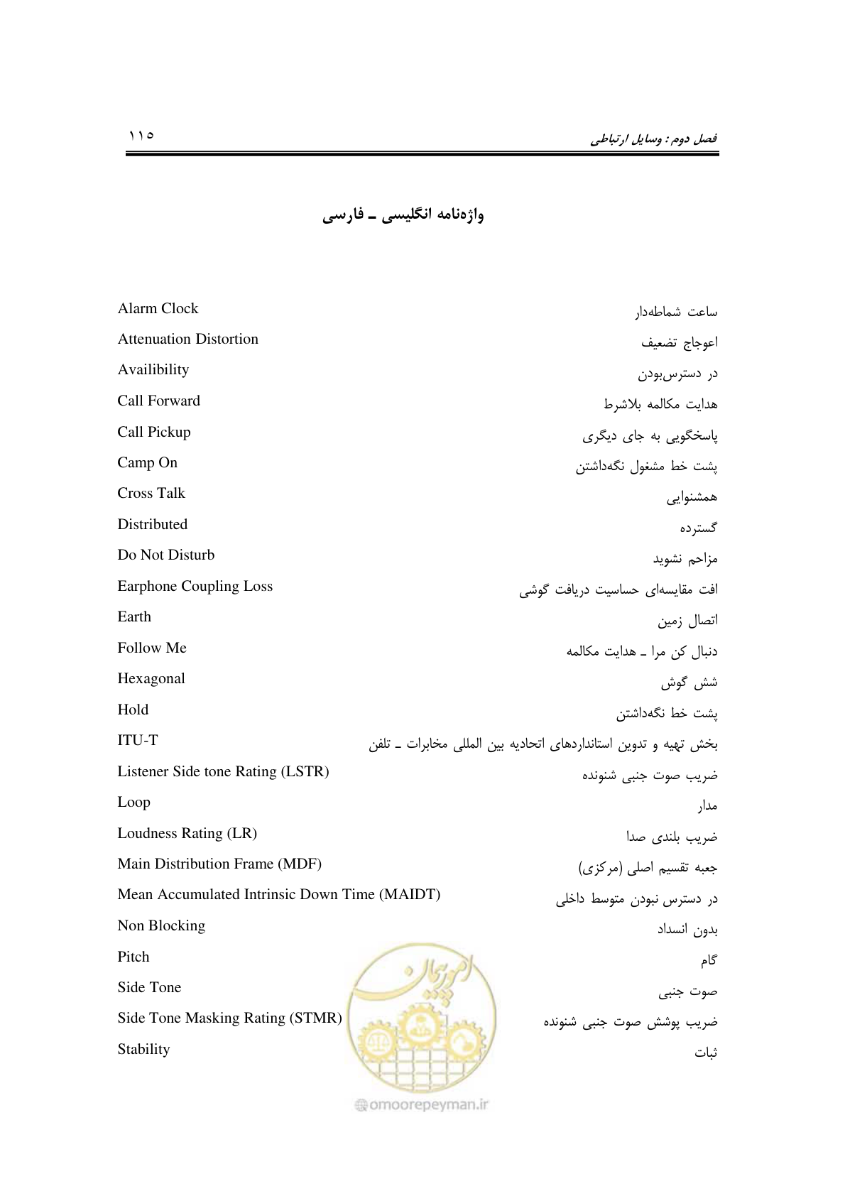 صفحه 136 از 459