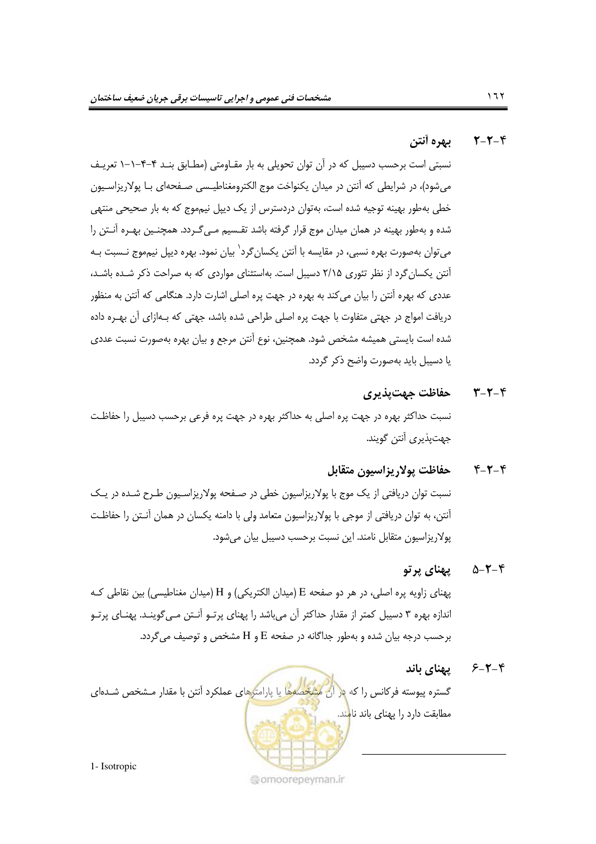 صفحه 187 از 459