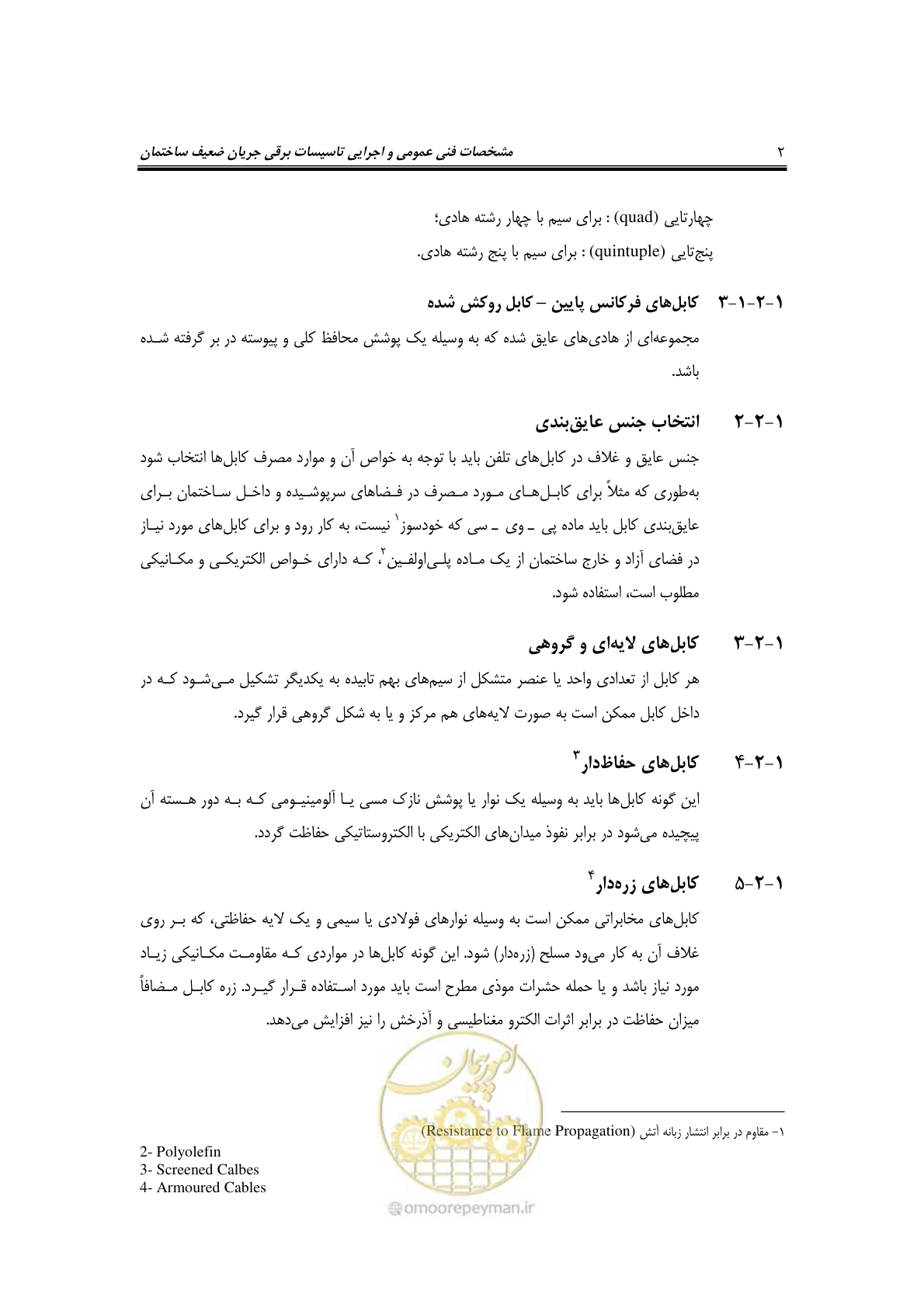 صفحه 21 از 459