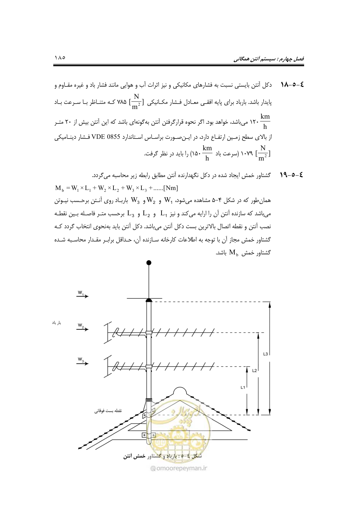 صفحه 210 از 459