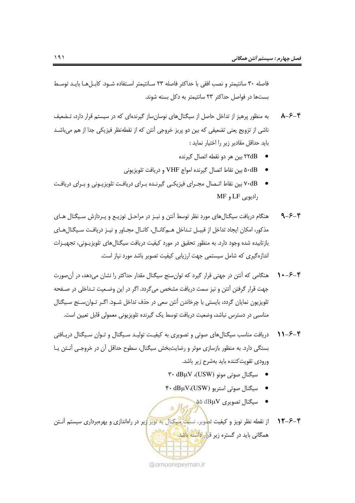 صفحه 216 از 459
