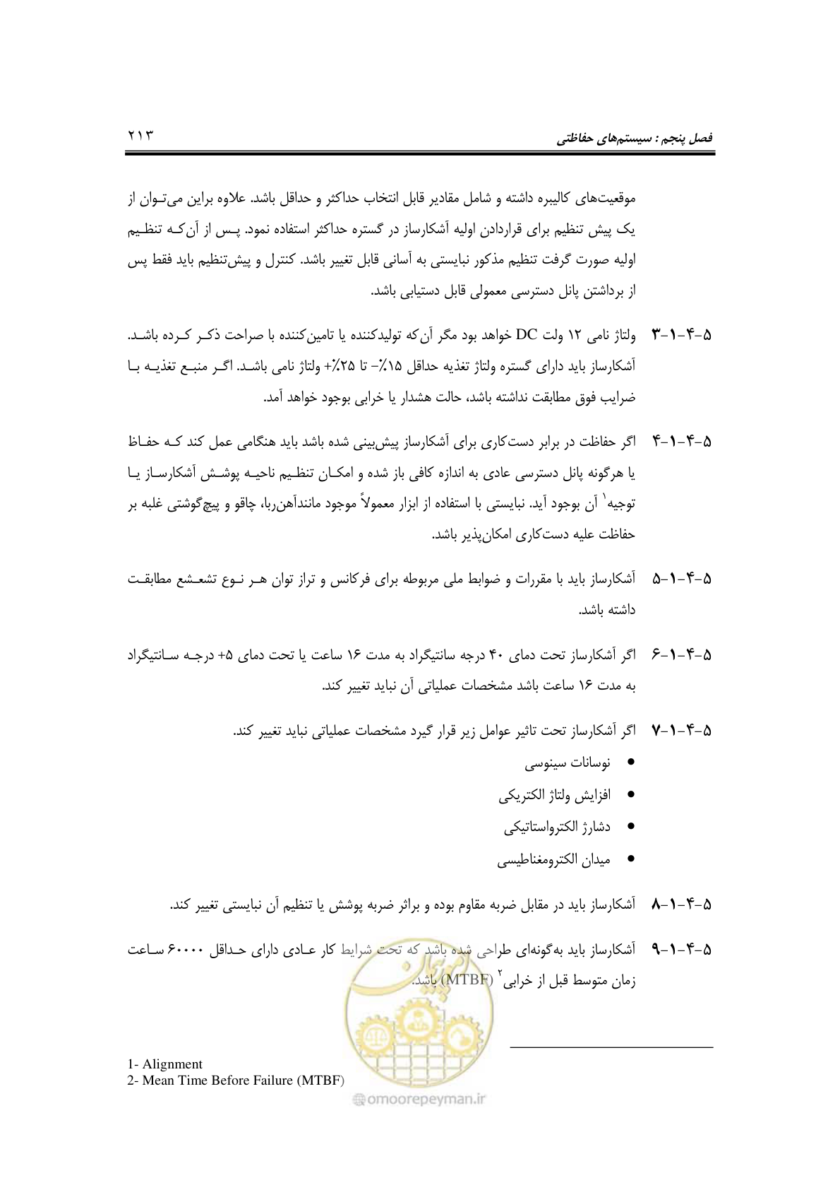 صفحه 240 از 459