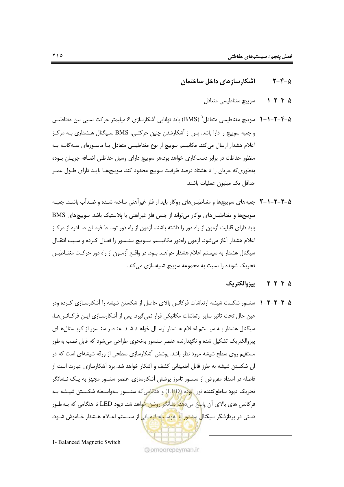 صفحه 242 از 459