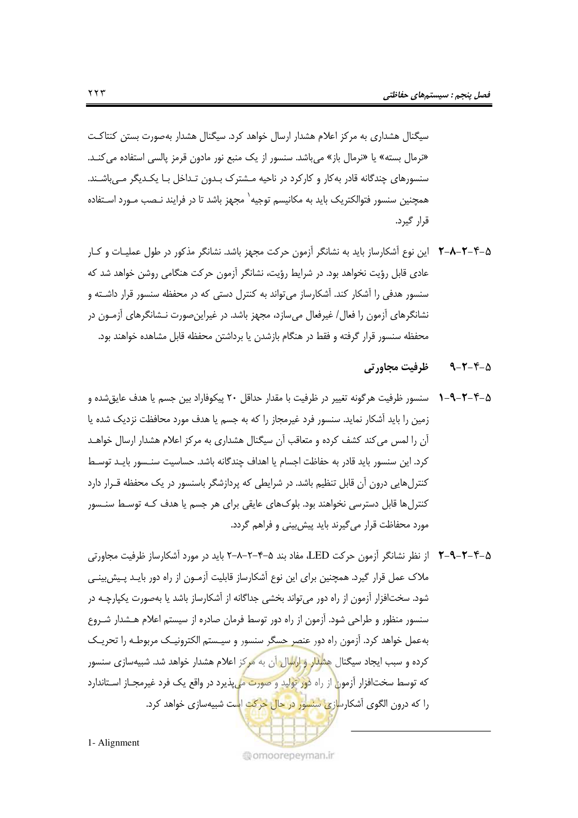 صفحه 250 از 459