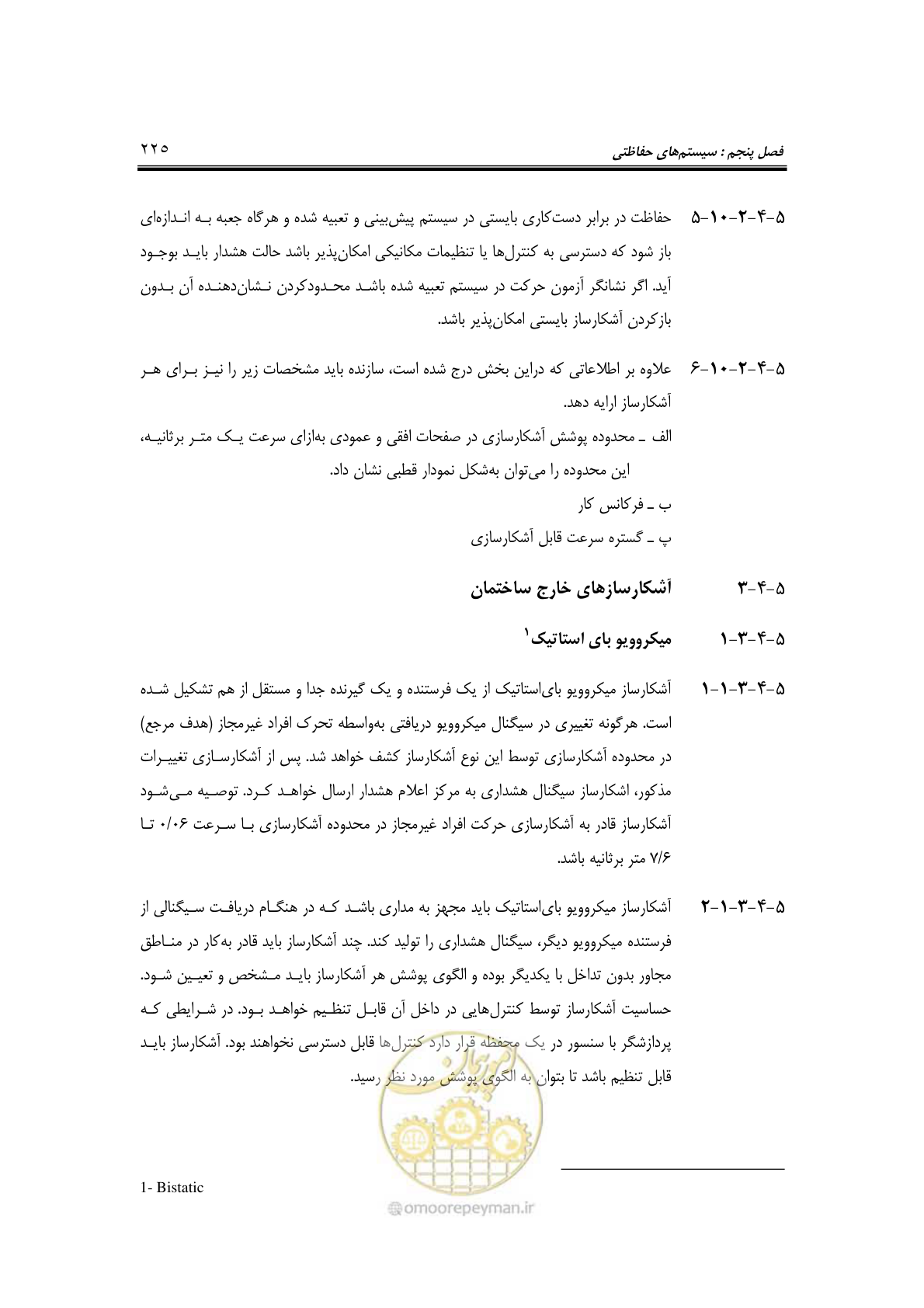 صفحه 252 از 459