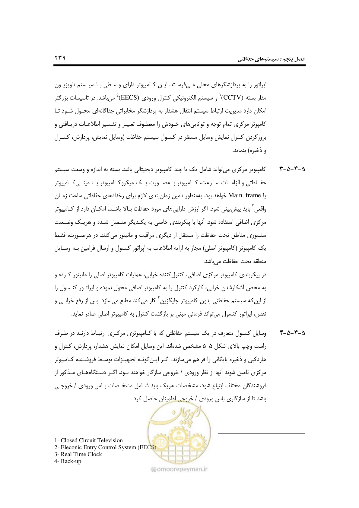 صفحه 266 از 459