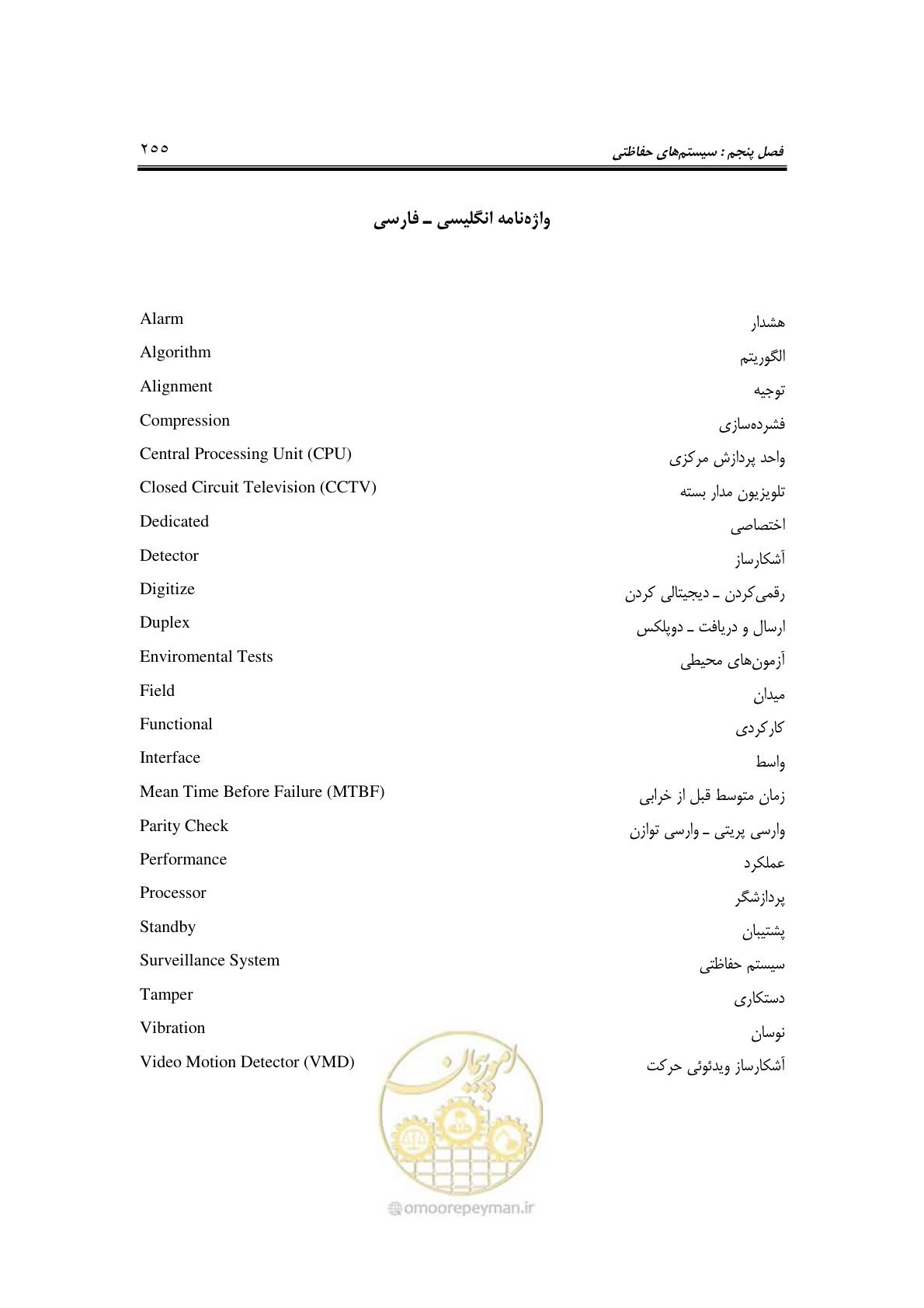 صفحه 282 از 459