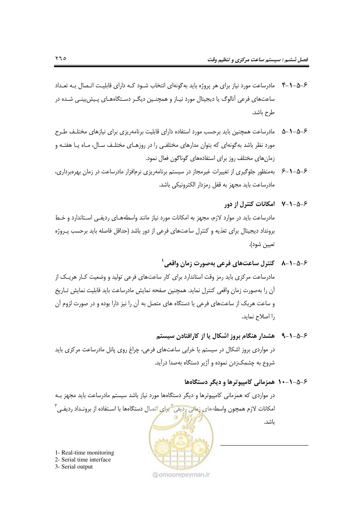 صفحه 294 از 459