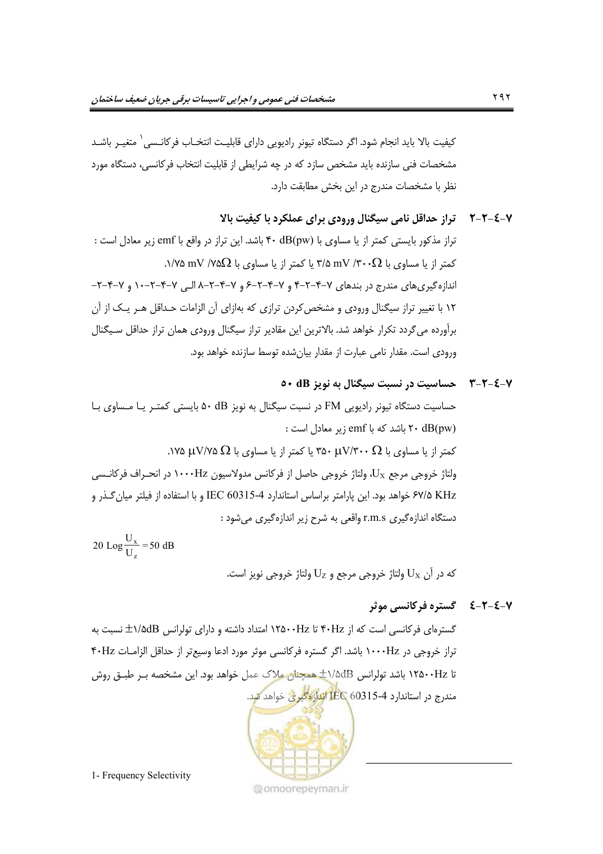 صفحه 324 از 459
