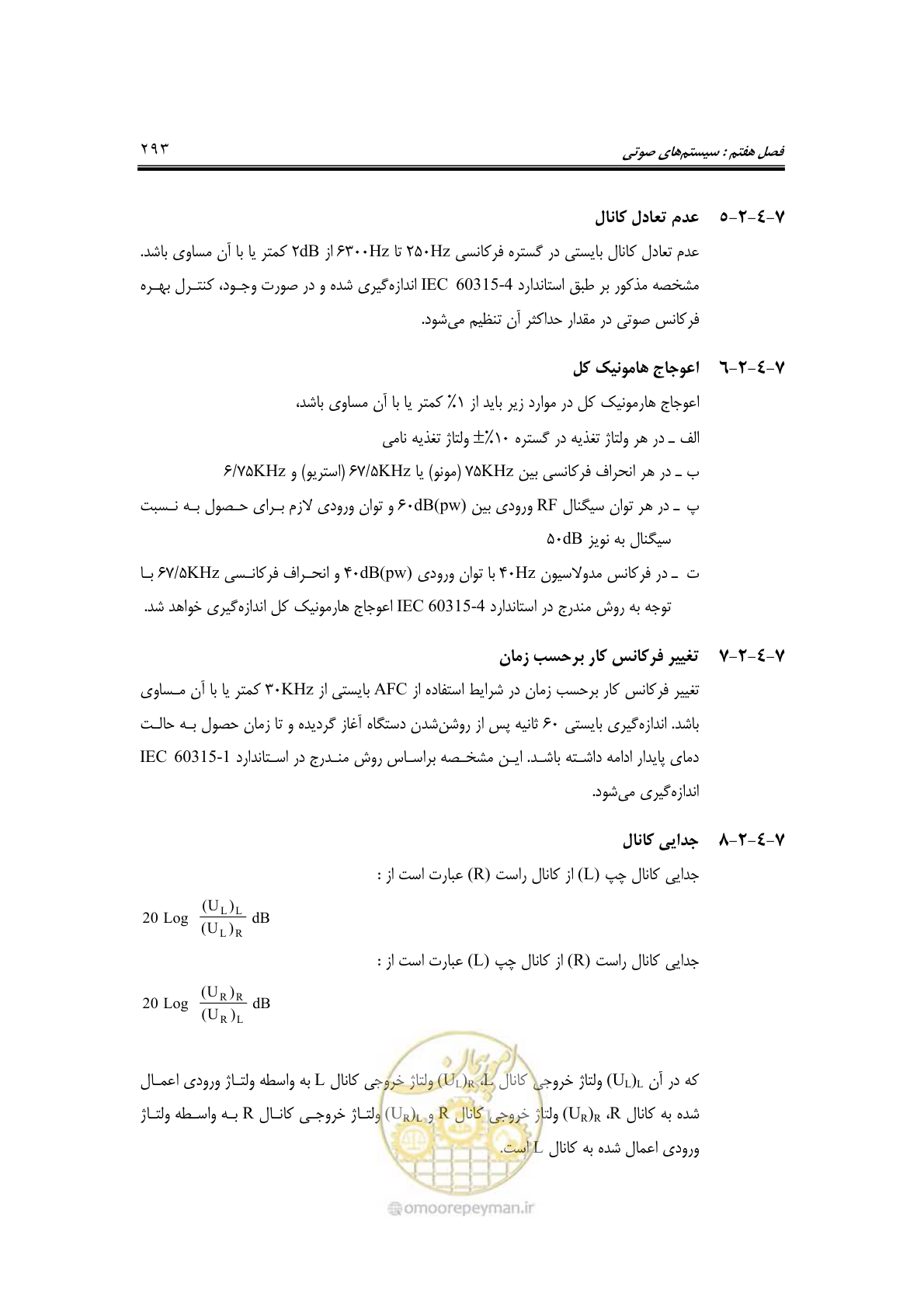 صفحه 325 از 459
