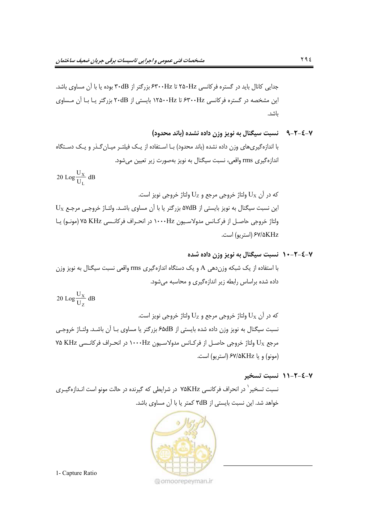صفحه 326 از 459