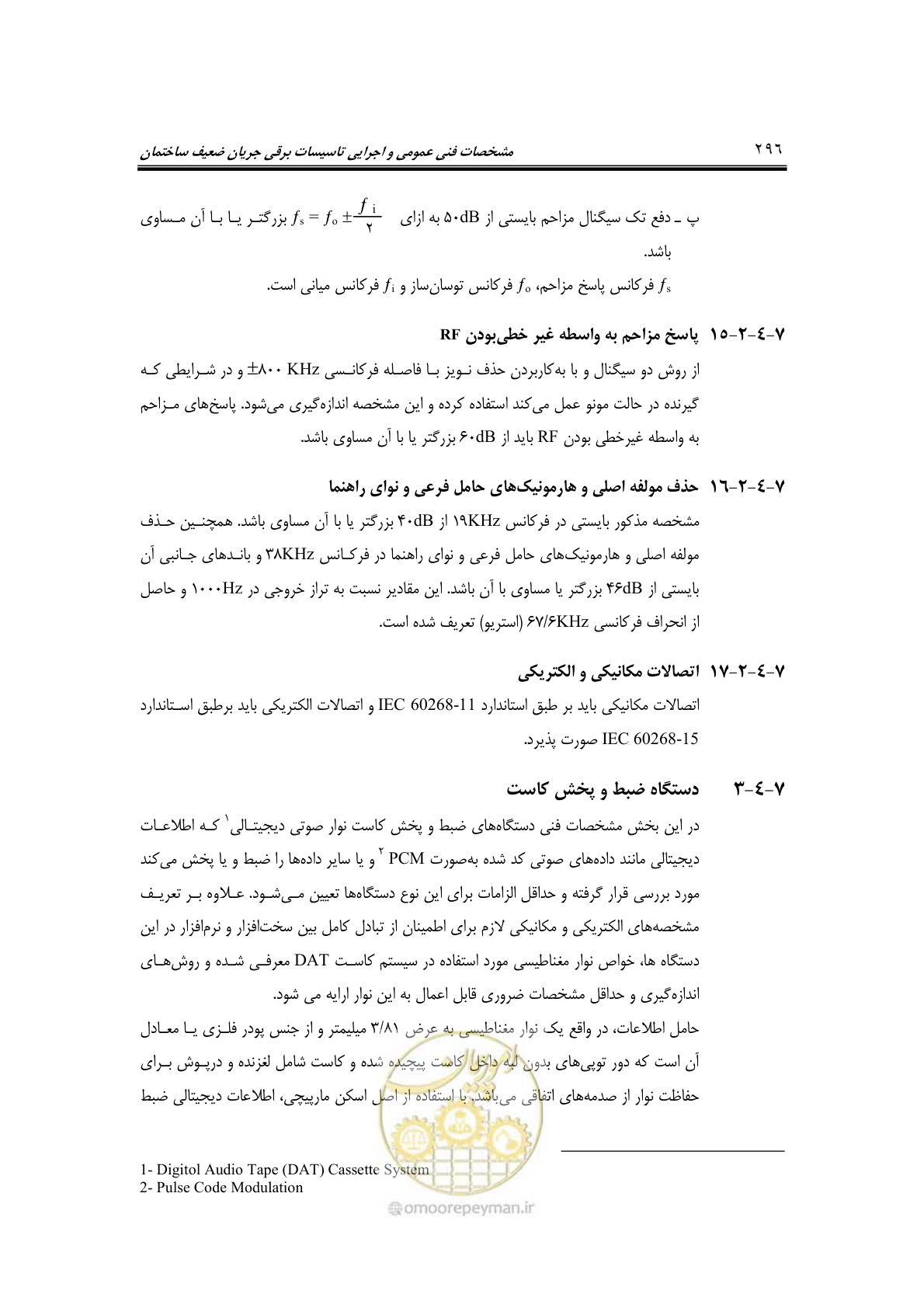صفحه 328 از 459