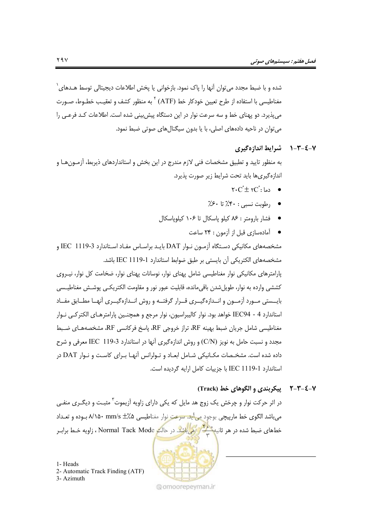 صفحه 329 از 459