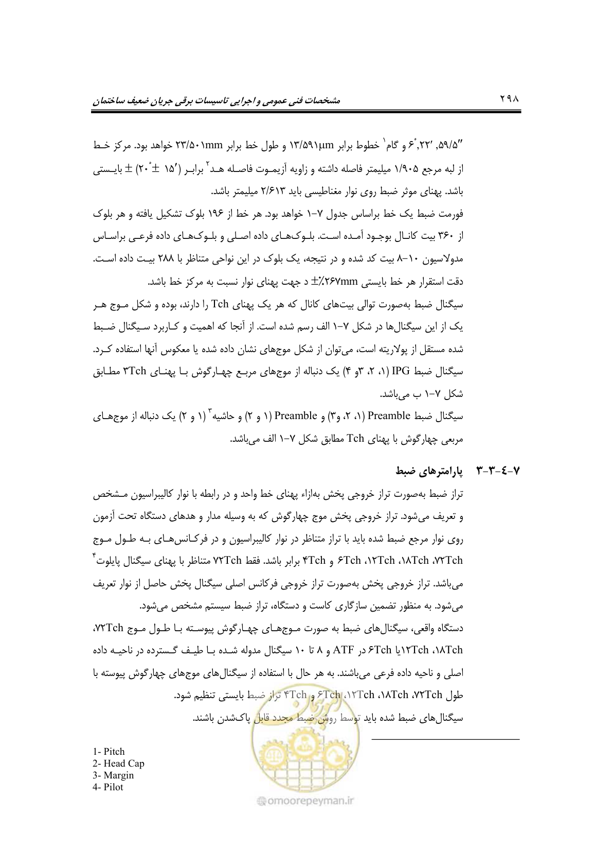 صفحه 330 از 459