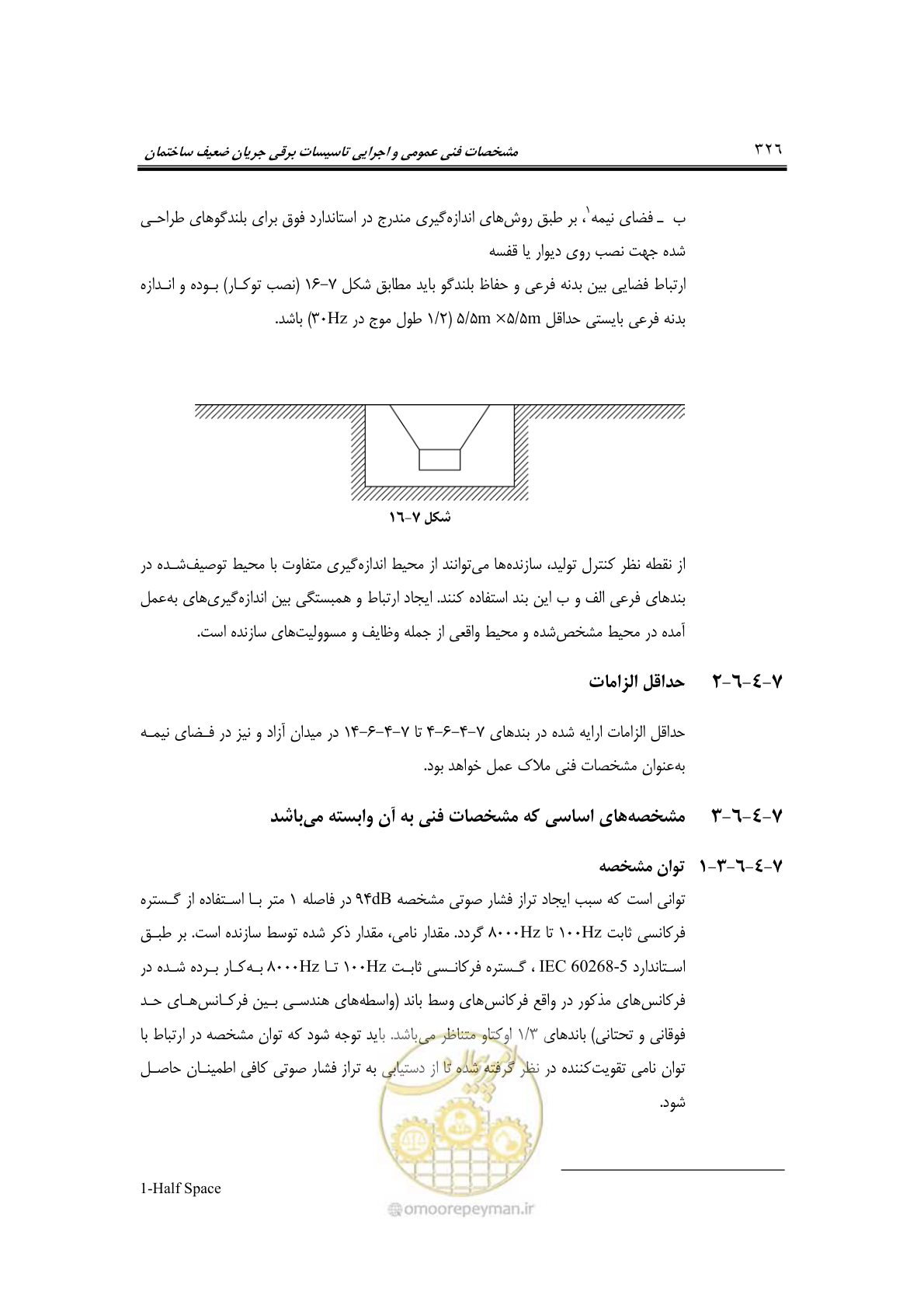 صفحه 358 از 459