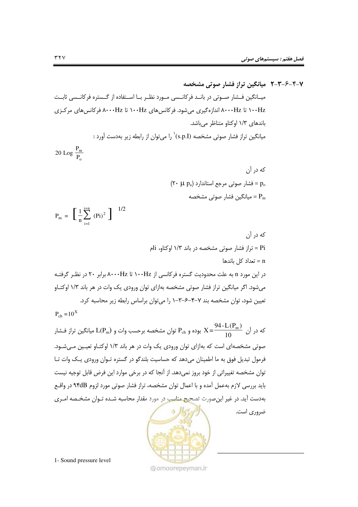 صفحه 359 از 459