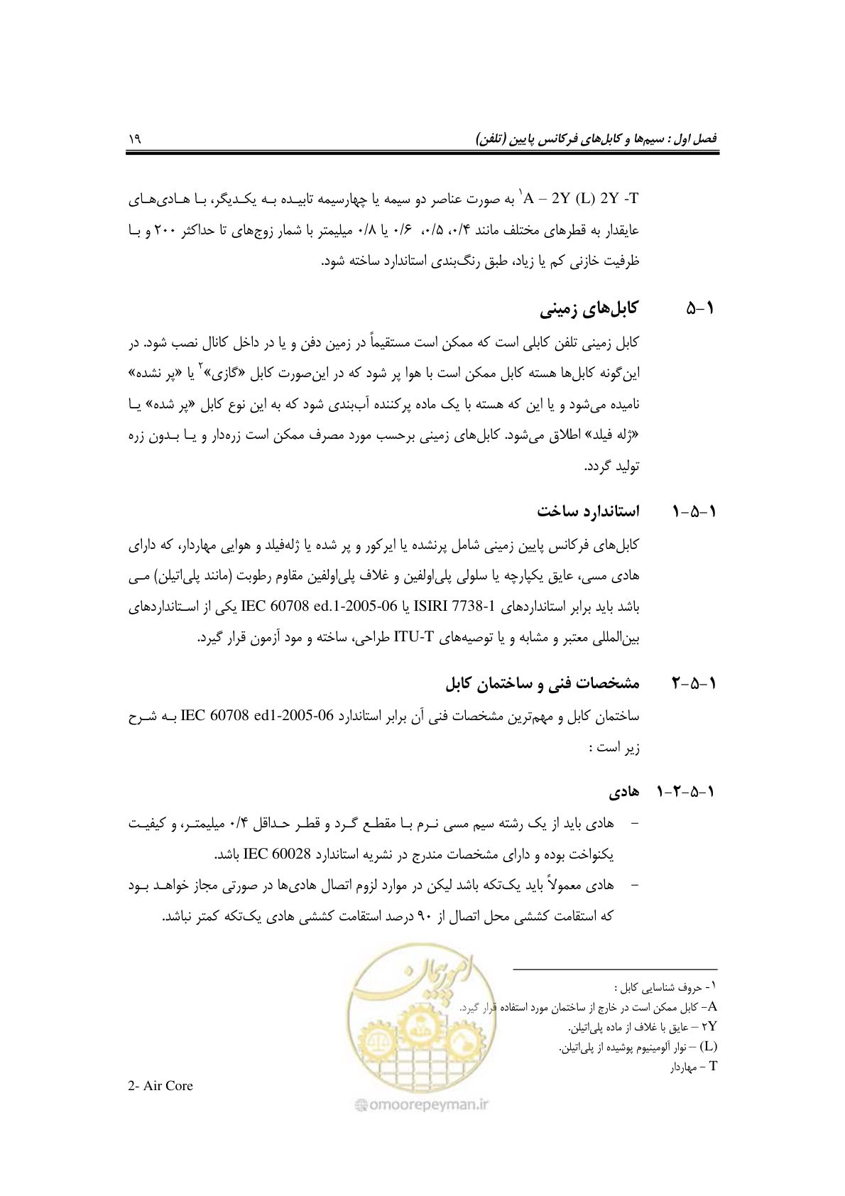 صفحه 38 از 459