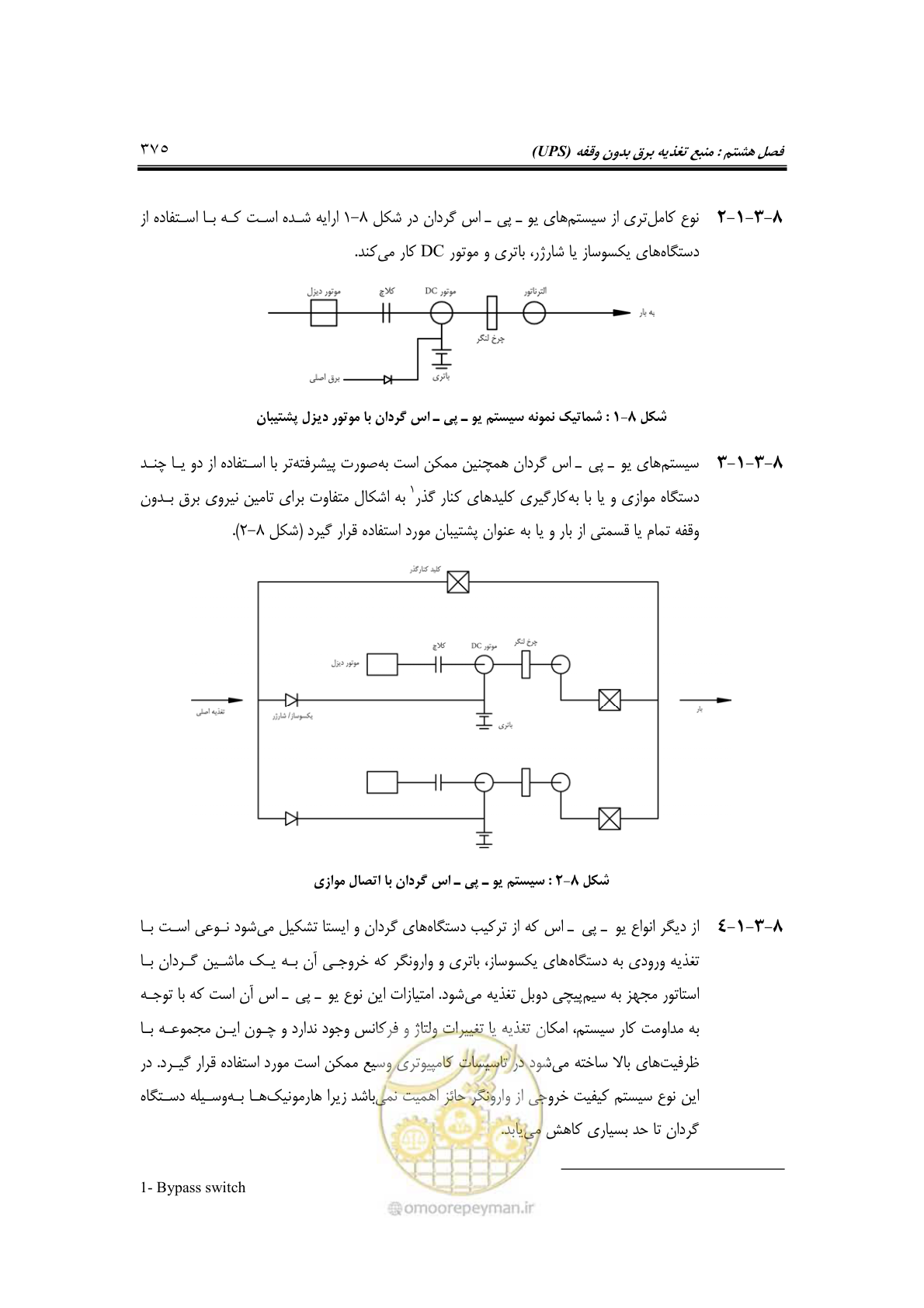 صفحه 407 از 459