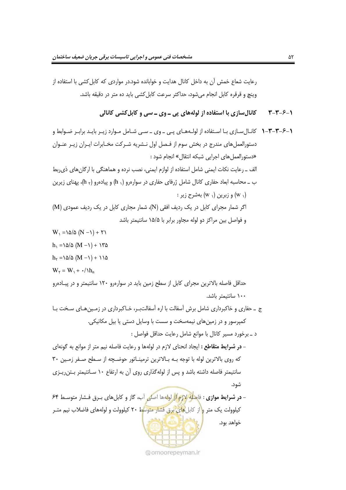 صفحه 71 از 459